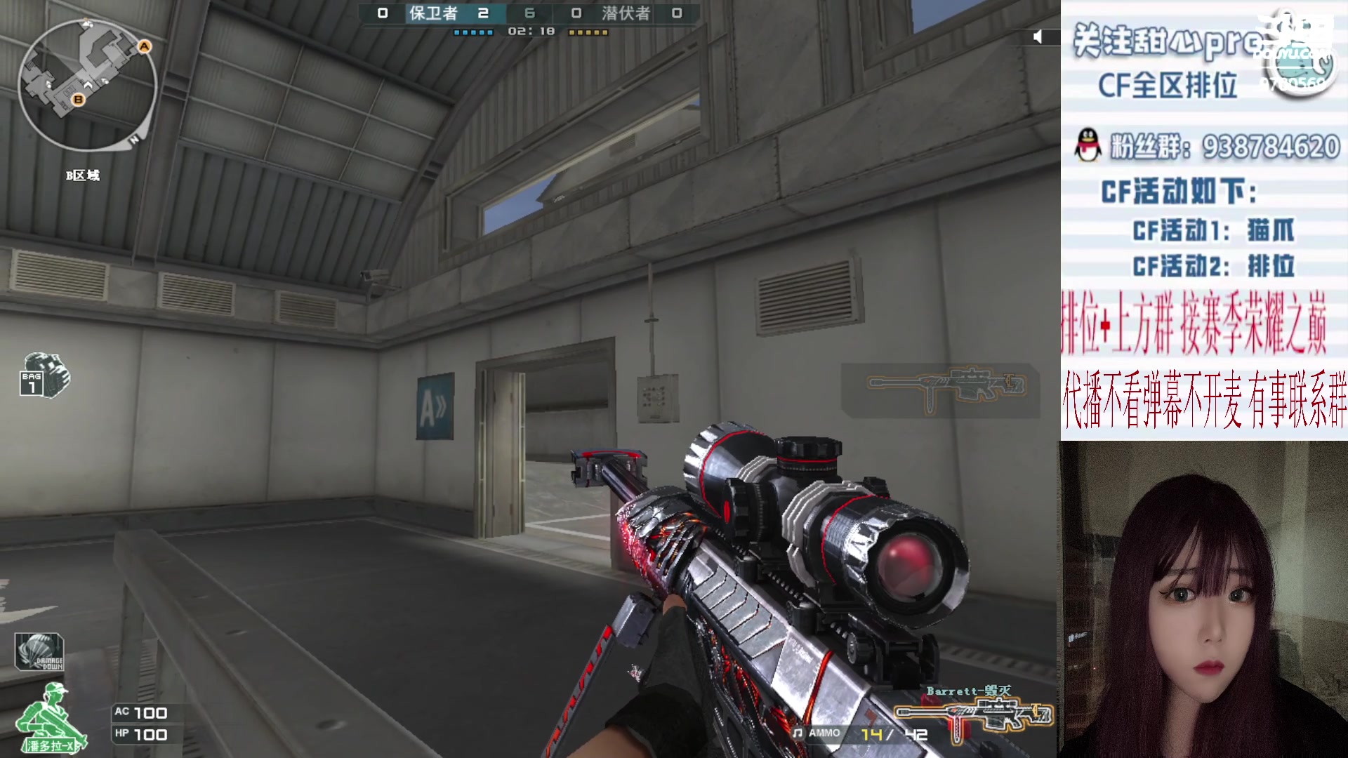 【2023-05-28 17点场】甜心pro：全区排位/秒上号/最强下饭女打手