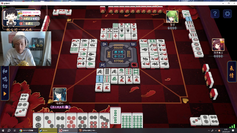 【英雄联盟】电棍的精彩时刻 20230529 06点场