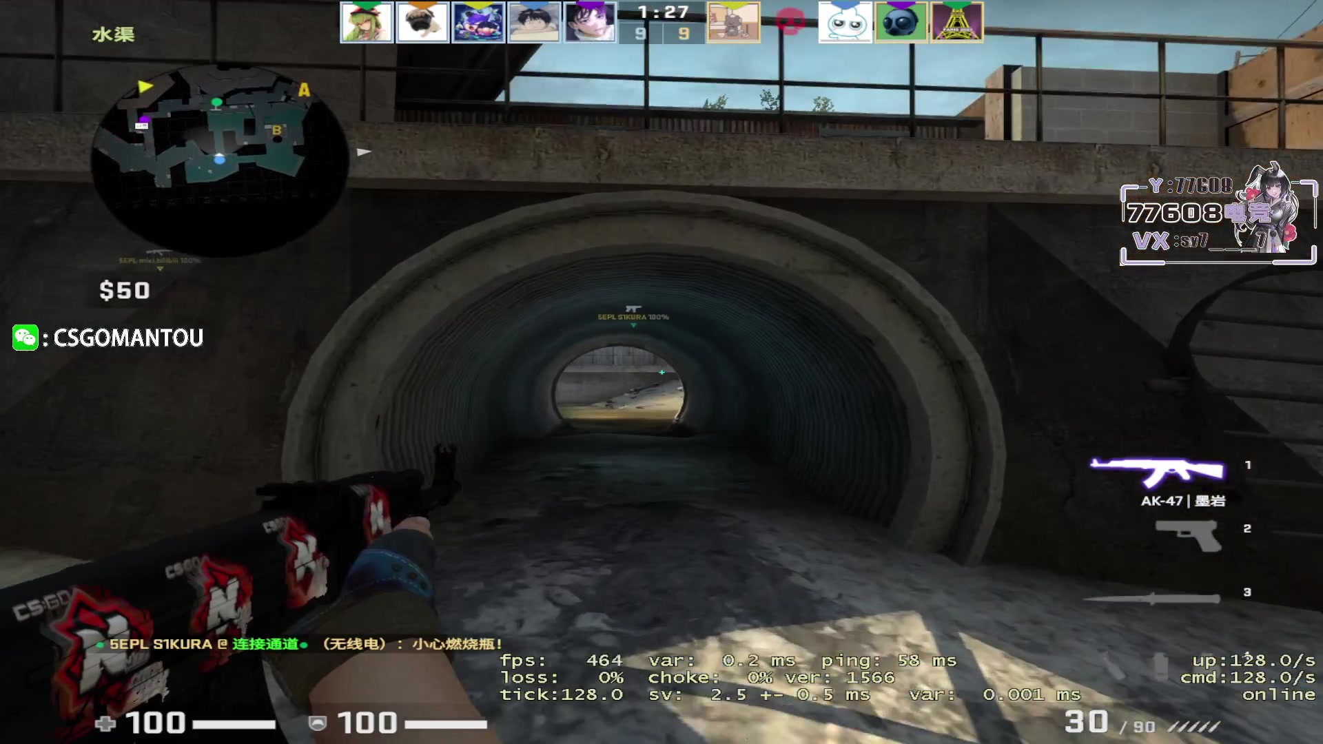 【2023-05-29 18点场】CSGO馒头：聊天听歌打PL