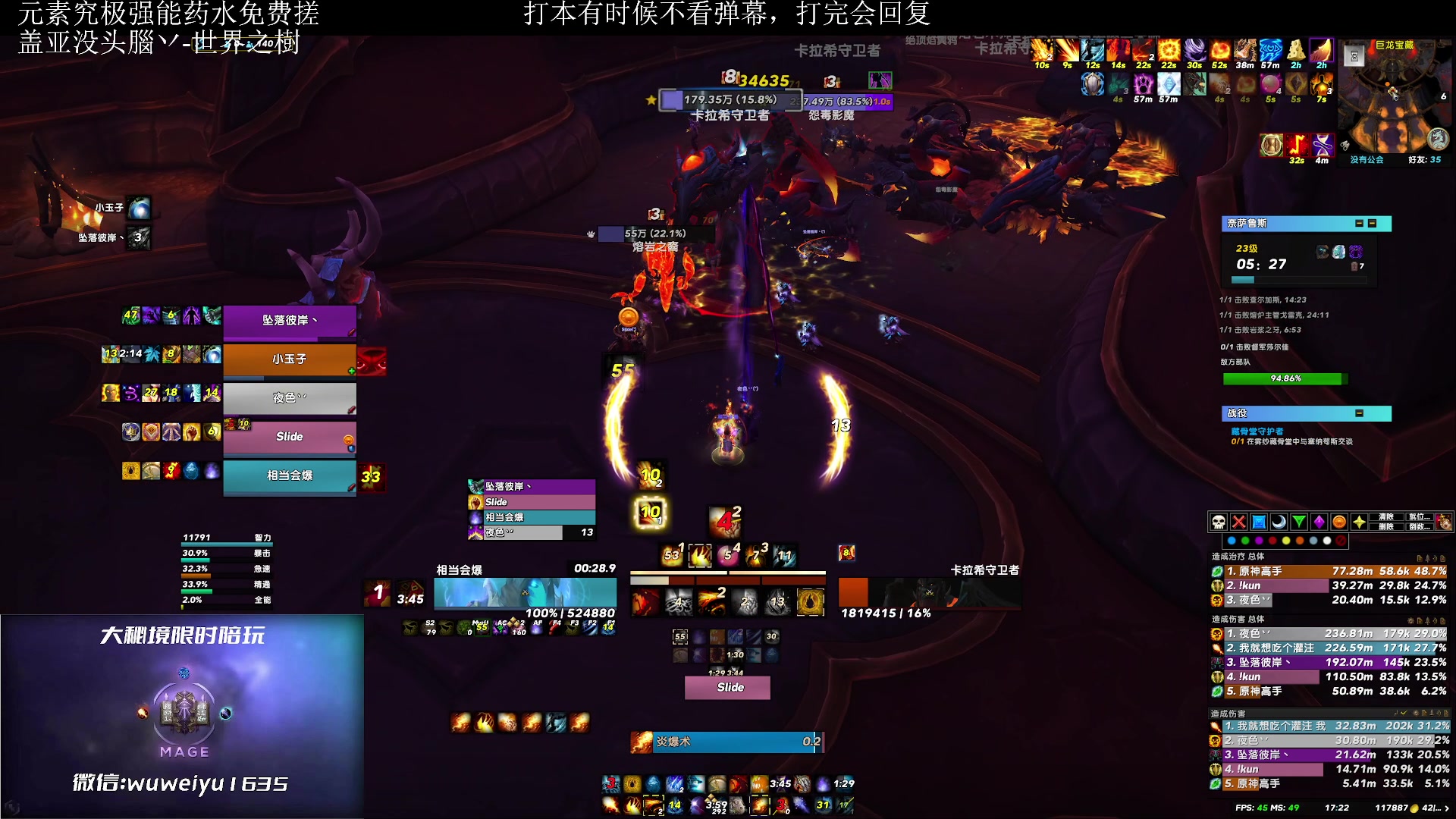 【2023-05-28 17点场】紫龙大魔王11：不会有人没4件套吧 109773