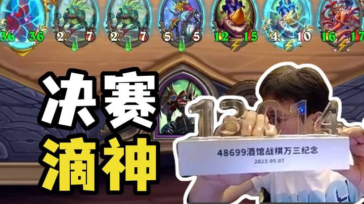 【夜吹的战棋日记880】马越大，所以马越小