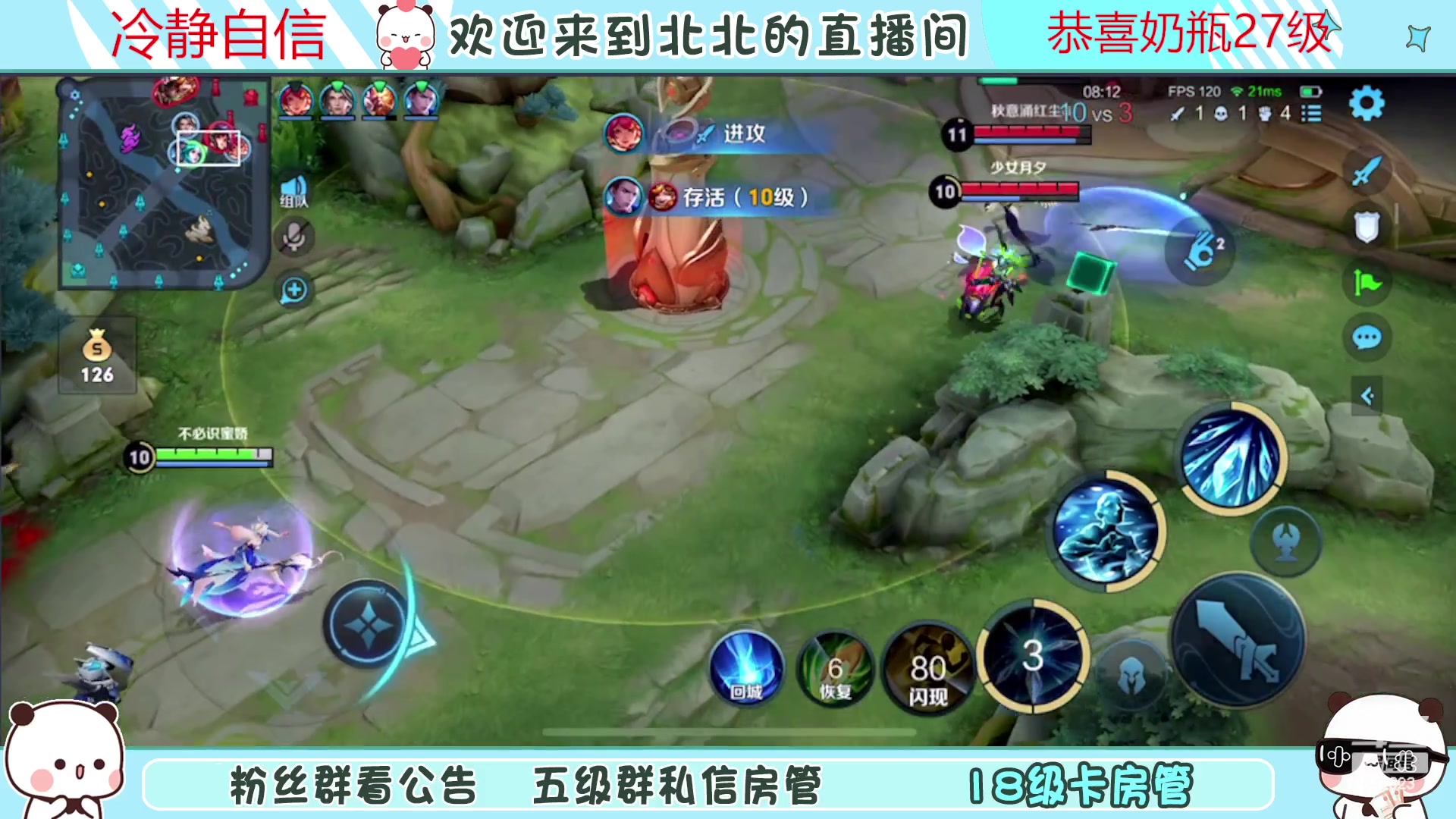 【2023-05-27 00点场】小笨蛋北北：(122段中路)巅峰2320冲第一