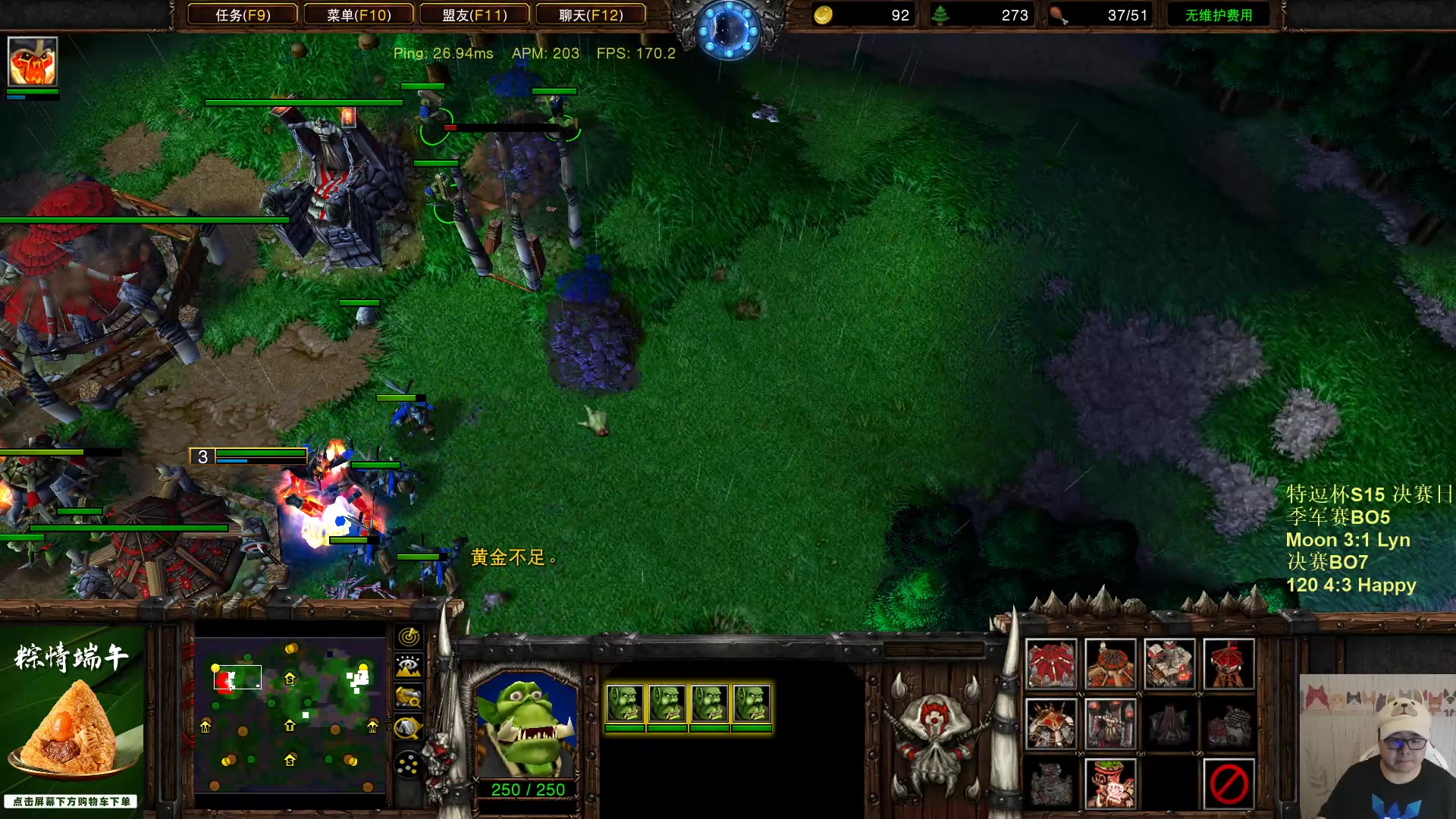 【2023-05-29 22点场】War3TeD：【直播中】7点特逗杯S15 4S决赛日！