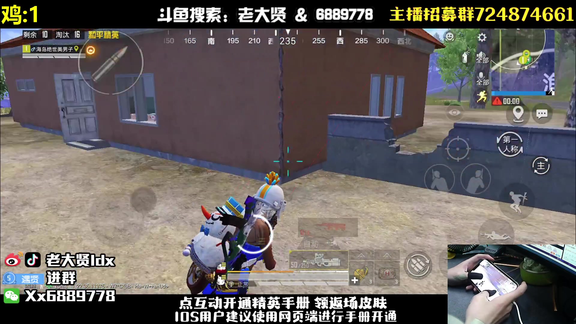 【2023-05-28 21点场】老大贤：猛男1v4：带你看遍海岛上的小姐姐
