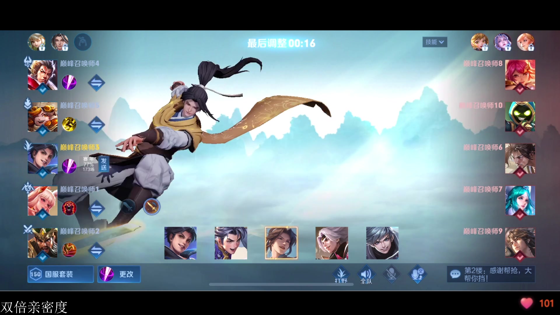 【2023-05-29 18点场】李知恩nn：我今天状态真的很好