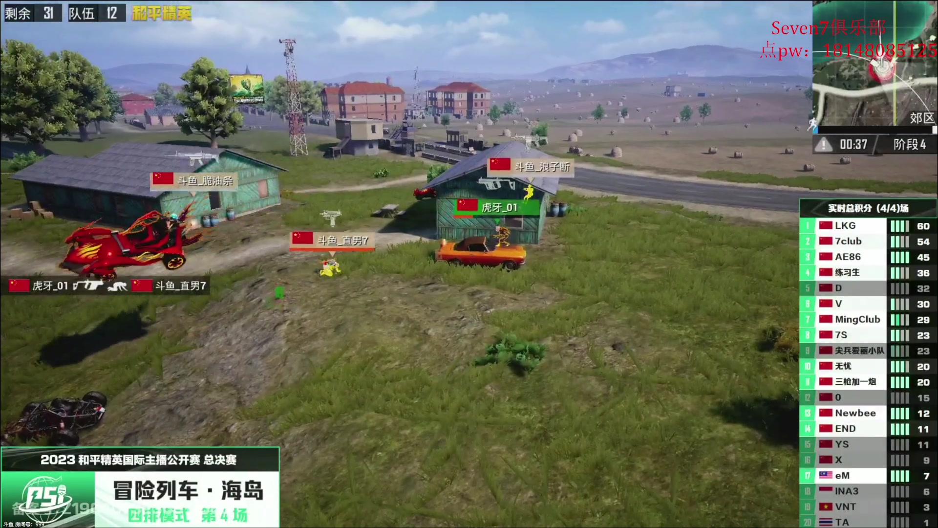 【2023-05-28 22点场】六神弟弟Tht：【PSI线上独家授权解说】