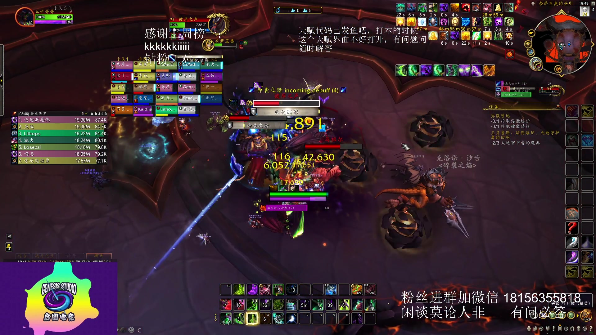 【2023-05-28 18点场】许言0407：许老板：恶魔猎手团本大秘境