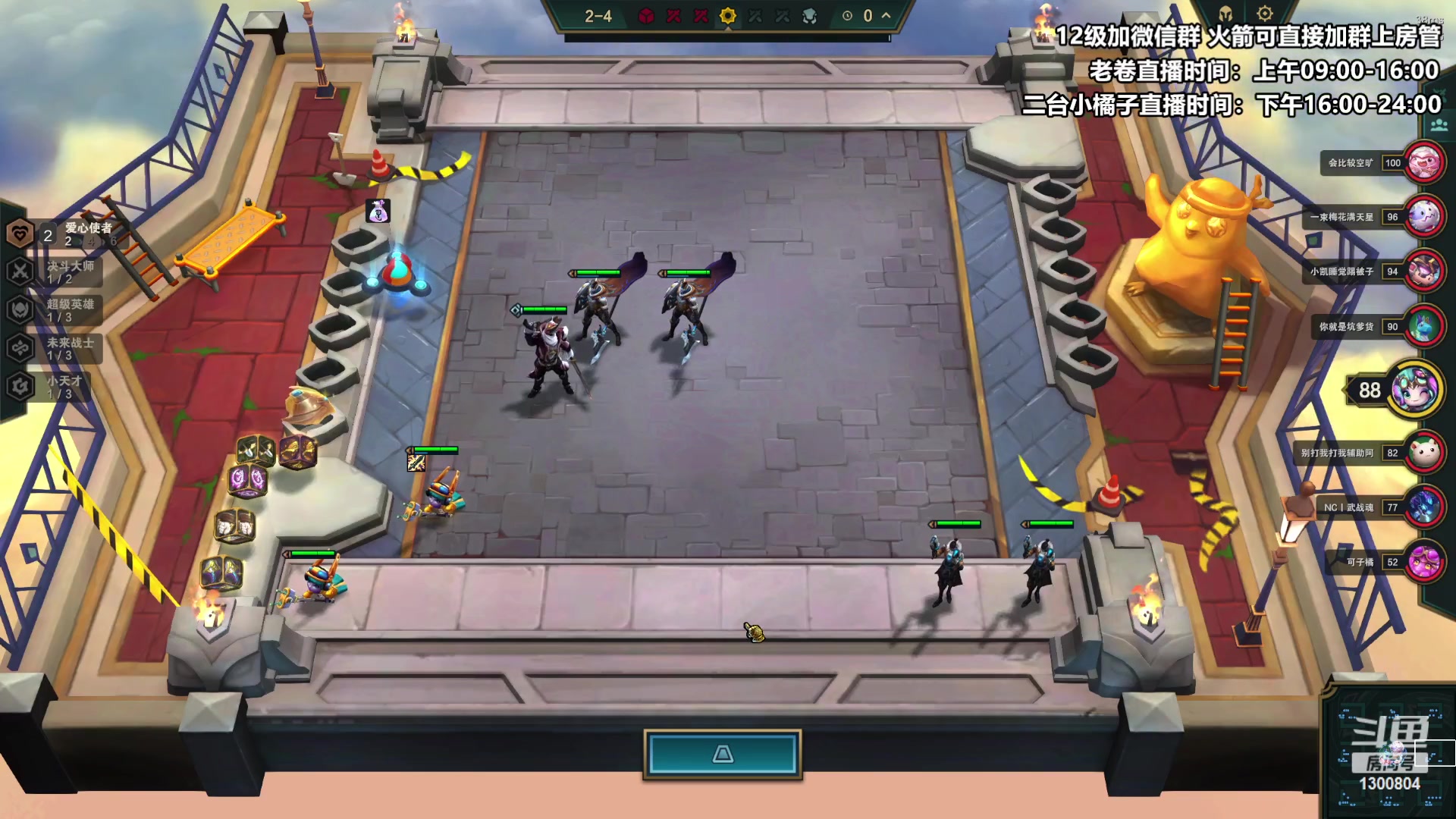 【2023-05-29 17点场】卷子丶：赛季末圆梦小橘来咯~~