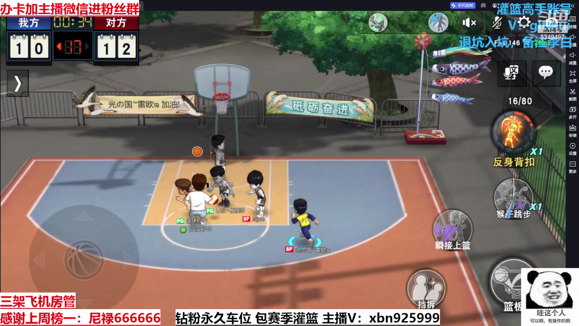 【2023-05-28 16点场】Lv丶李白：挑战做素质主播不说脏话的第一天