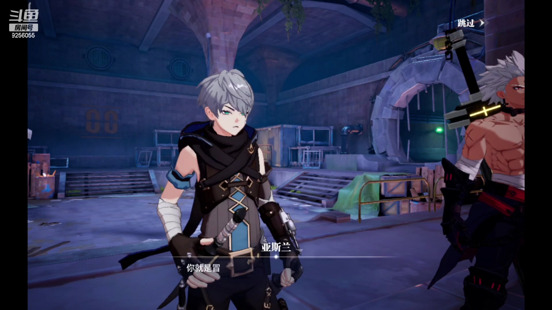 【2023-5-29 9点场】纸鸢飞路:晶核新手上路