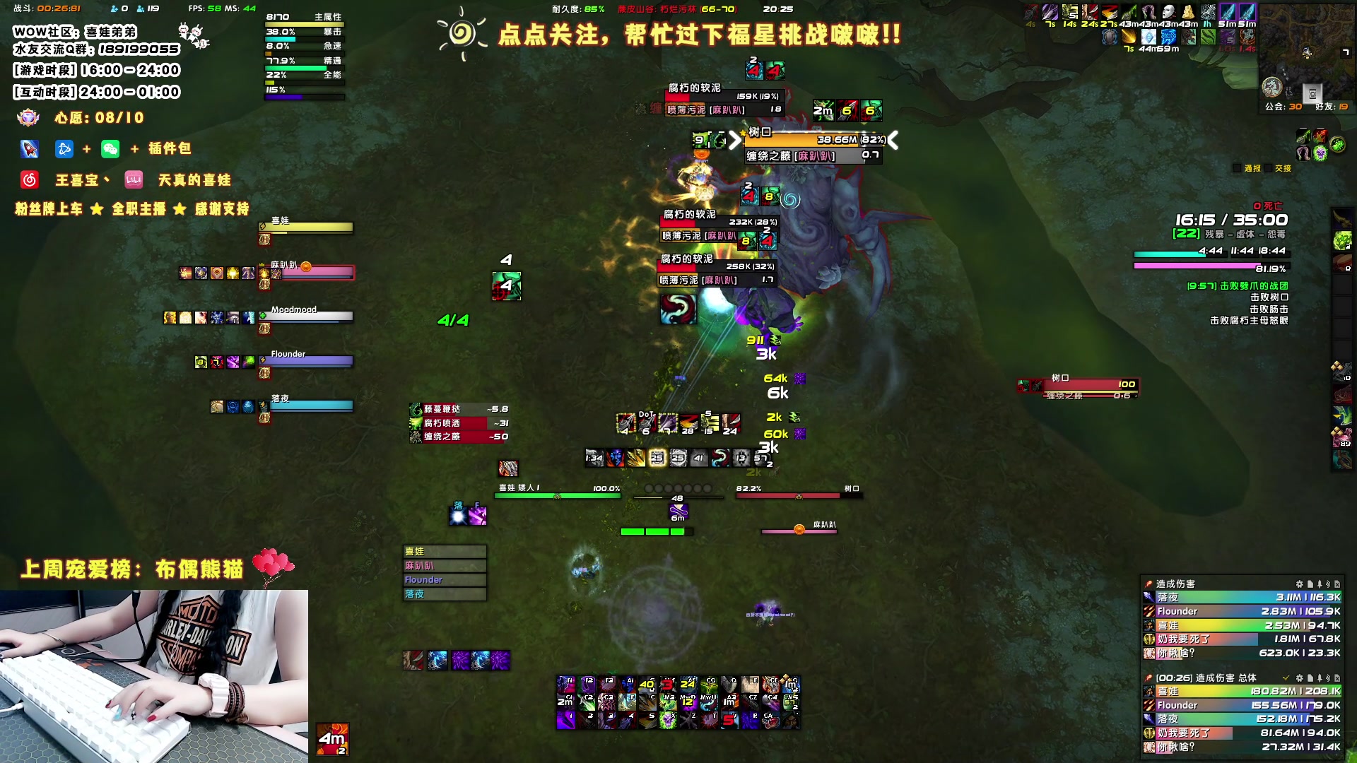 【2023-05-28 19点场】天真的喜娃：【❤】萌面女盗贼