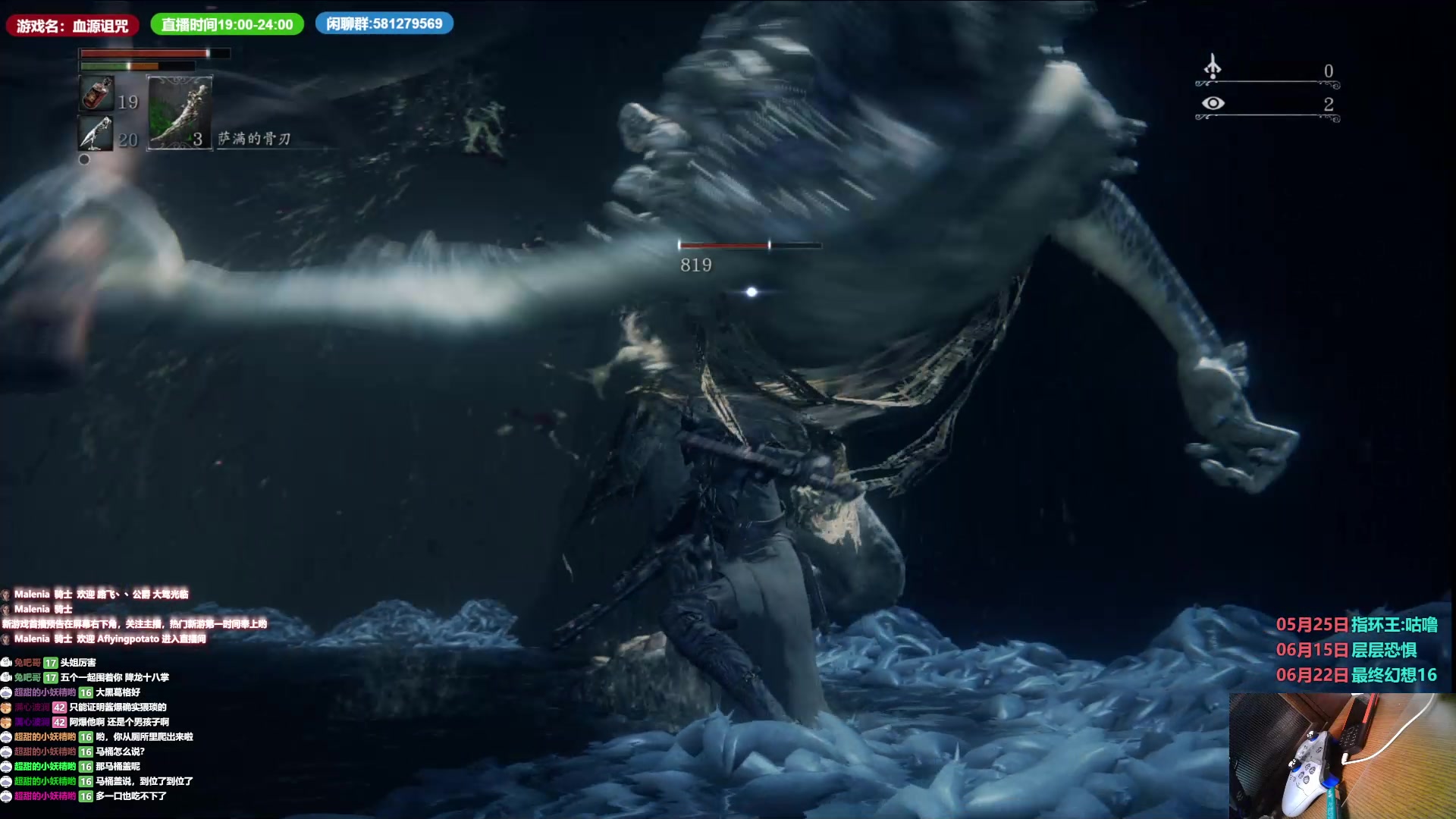 【2023-05-27 19点场】大黑单机：萌新初见系列来了 咕噜完事 4分不能再多