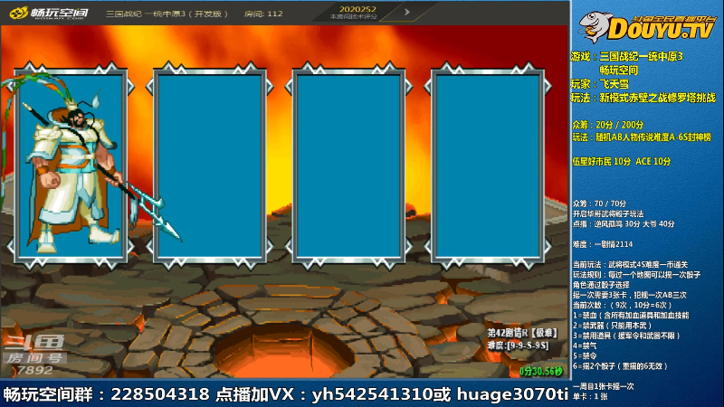 【怀旧游戏】douyu素酒的精彩时刻 20230529 20点场