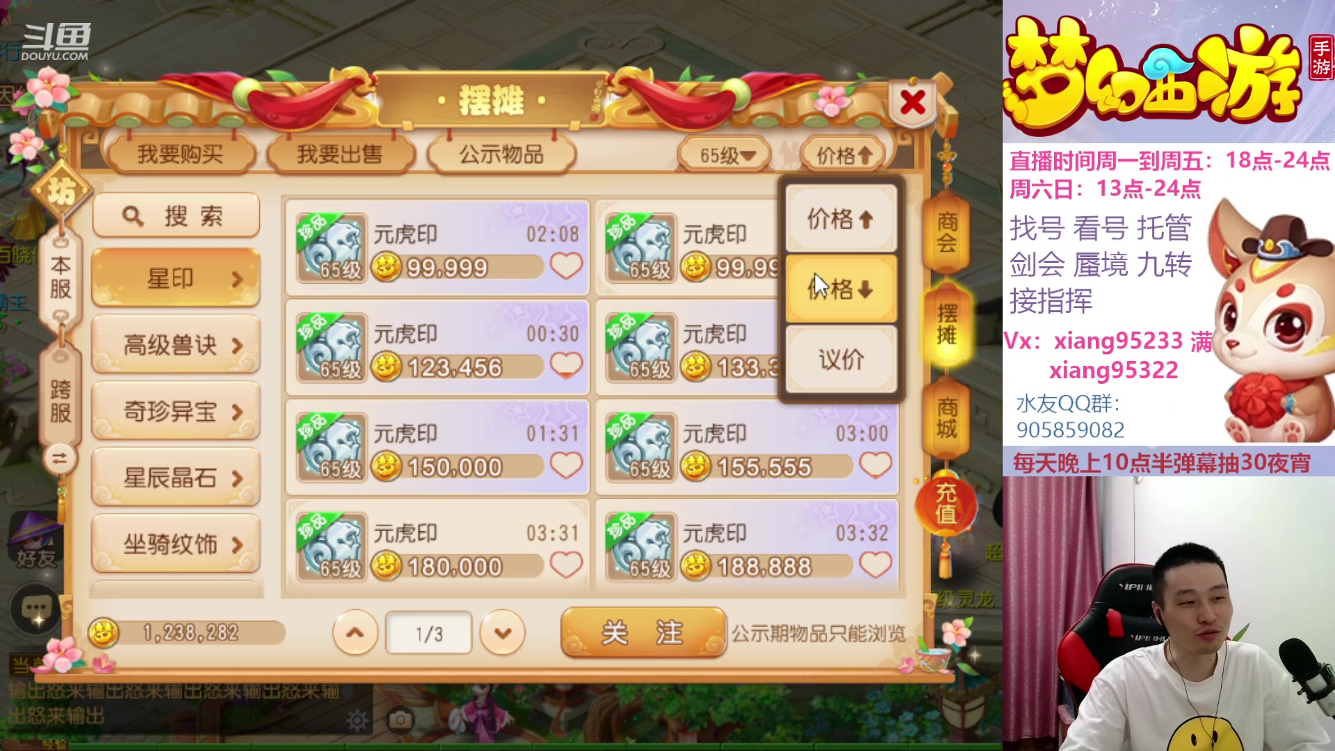 【2023-05-29 19点场】项95：永不摆烂的项前冲