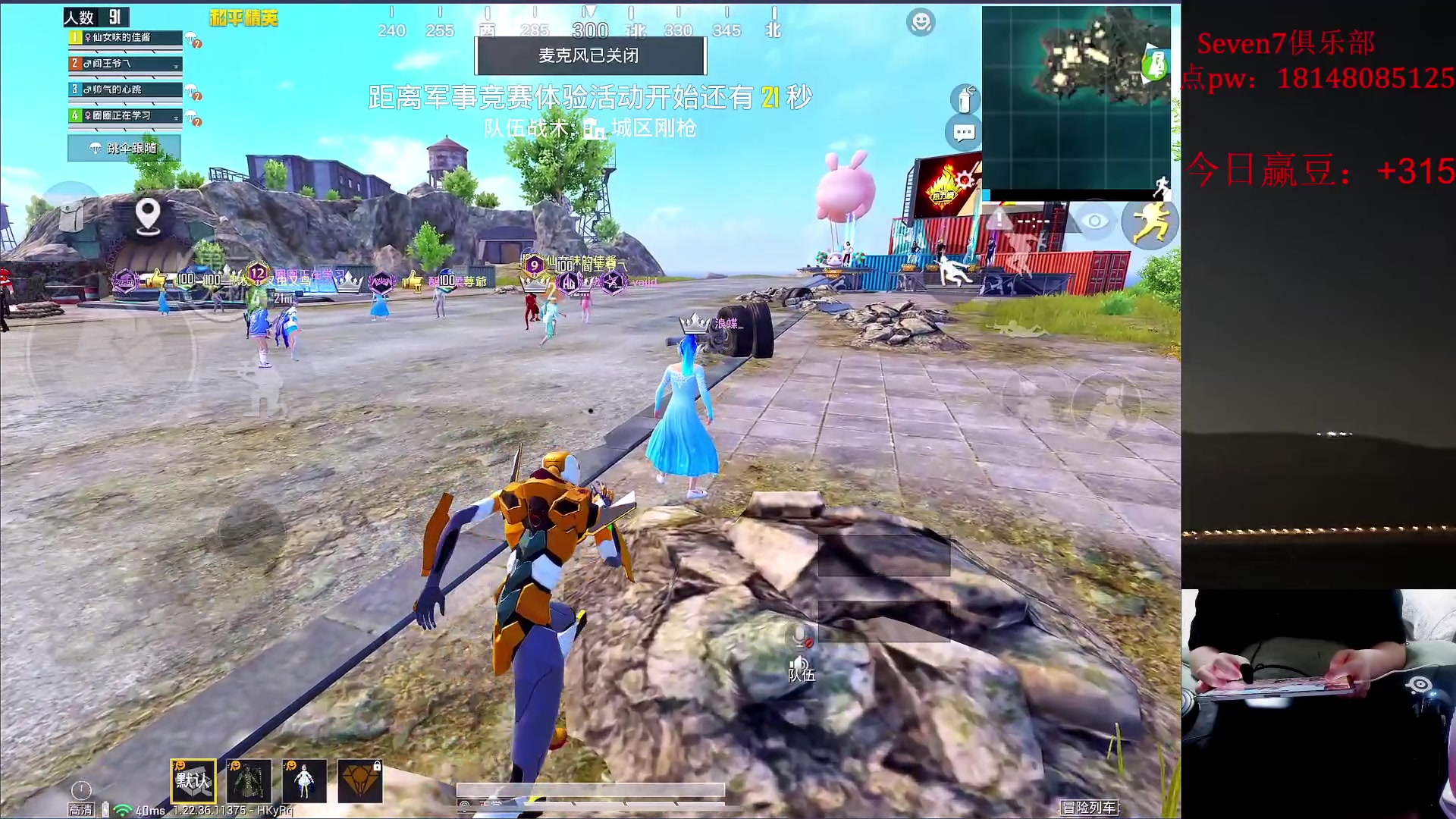 【2023-05-29 20点场】六神弟弟Tht：【1v4+大豆赛爆杀】