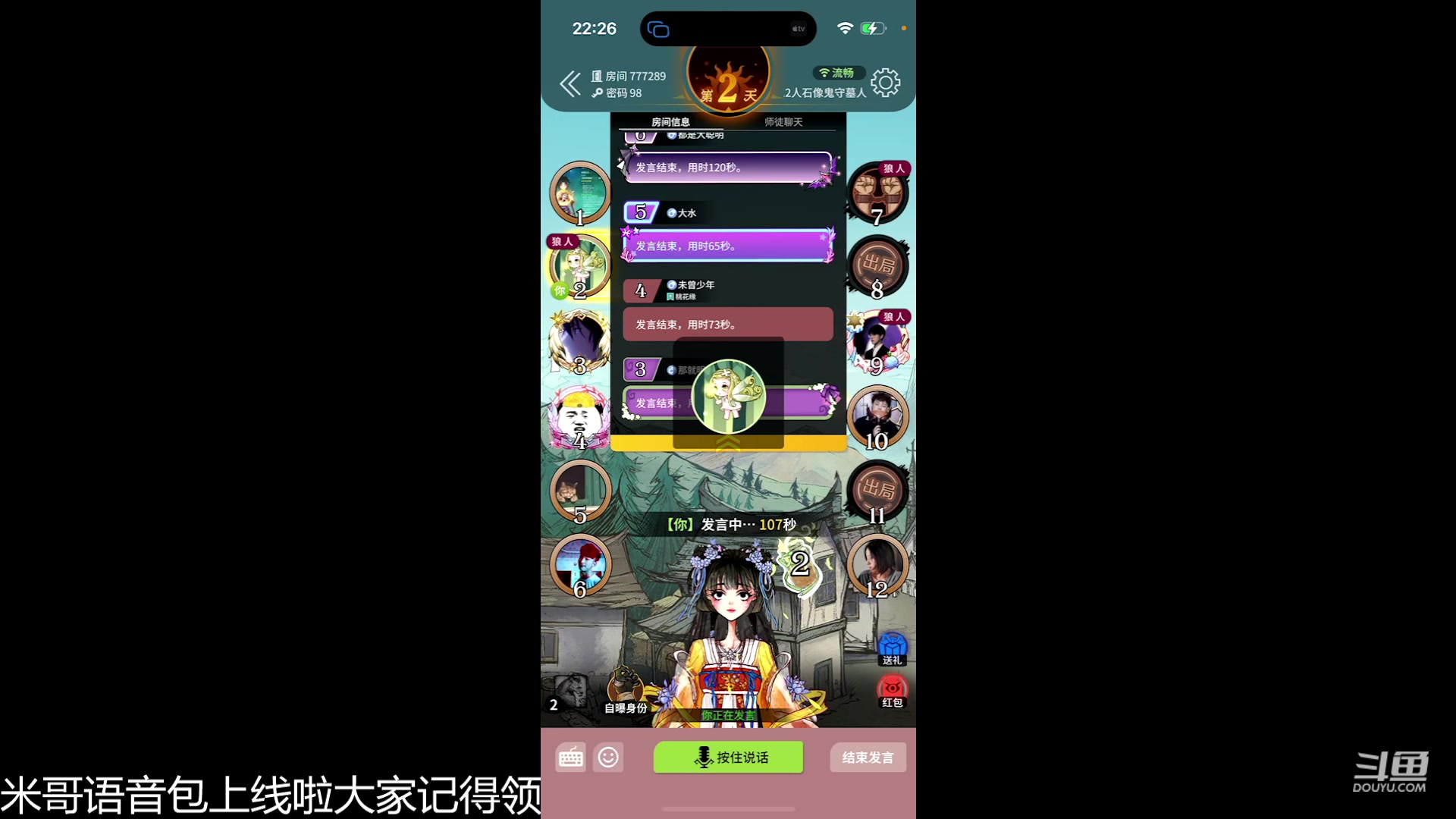 【2023-05-28 21点场】冠磊崽：（黄金双倍）鹅鹅鹅鹅鹅鹅嘿嘿