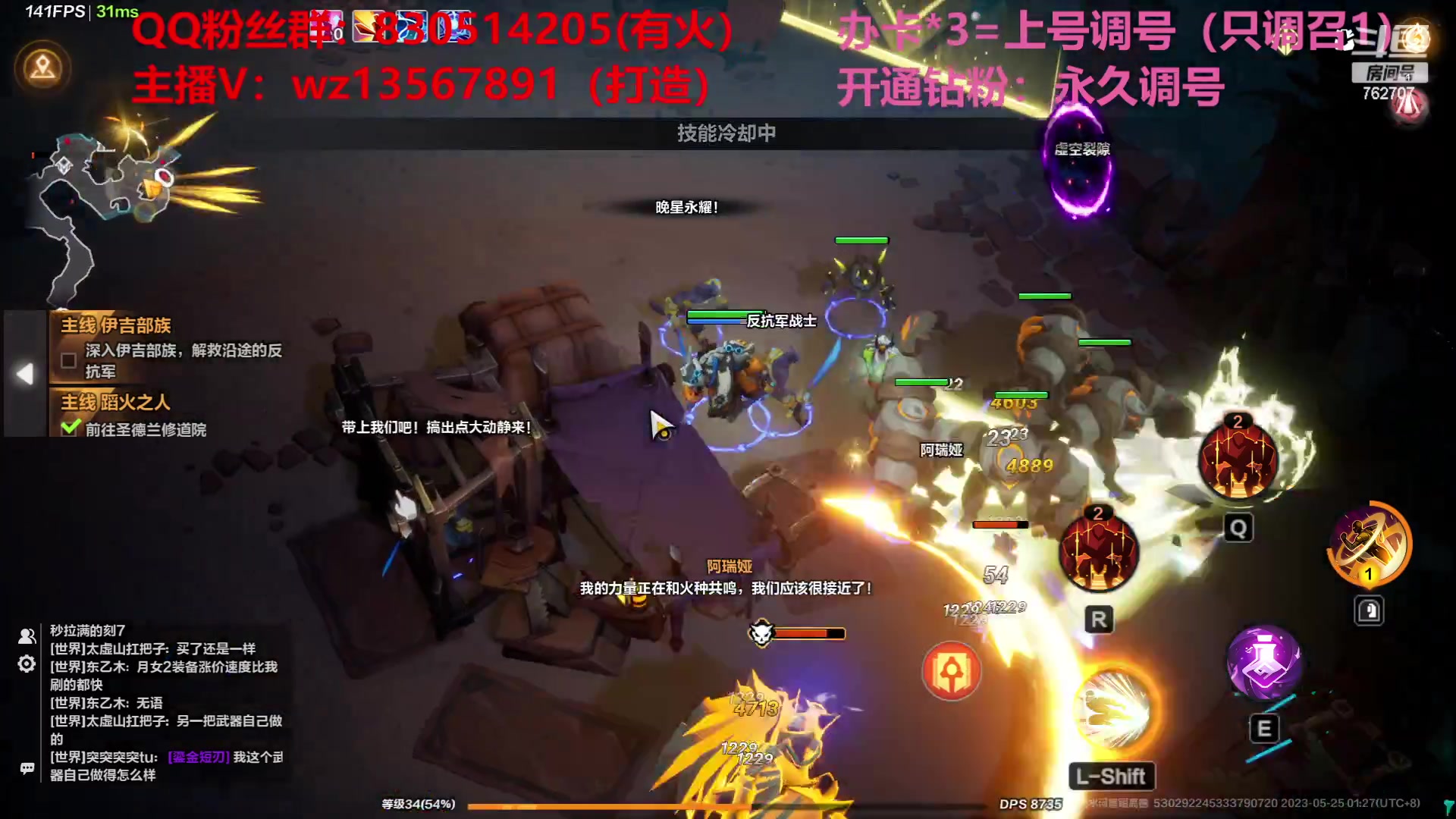 【2023-05-25 00点场】椒陵丶老王：召唤1新手导师：刻8可以游泳