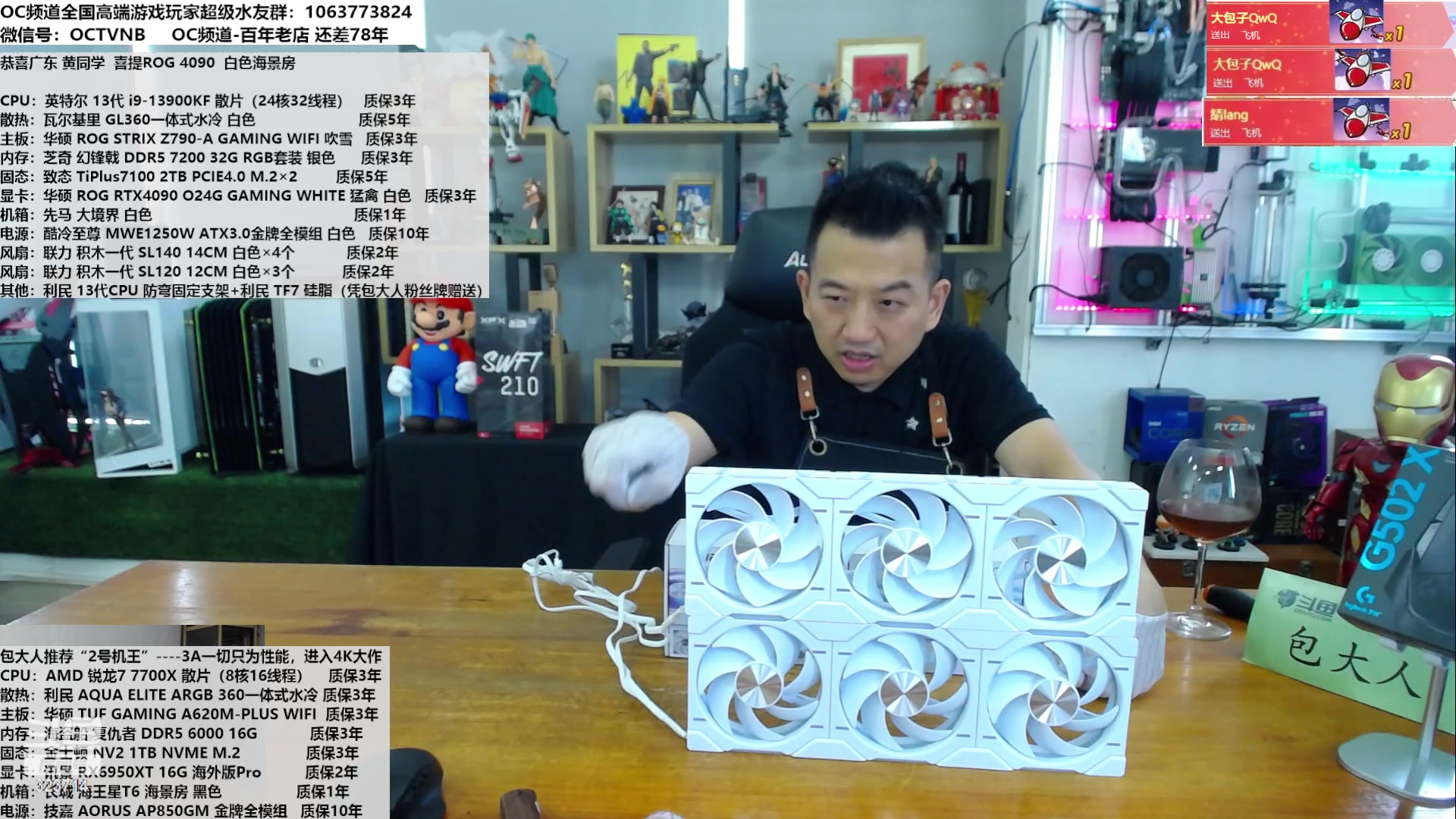 【2023-05-29 14点场】OC频道包大人：品7系新甜点之战狼开箱！
