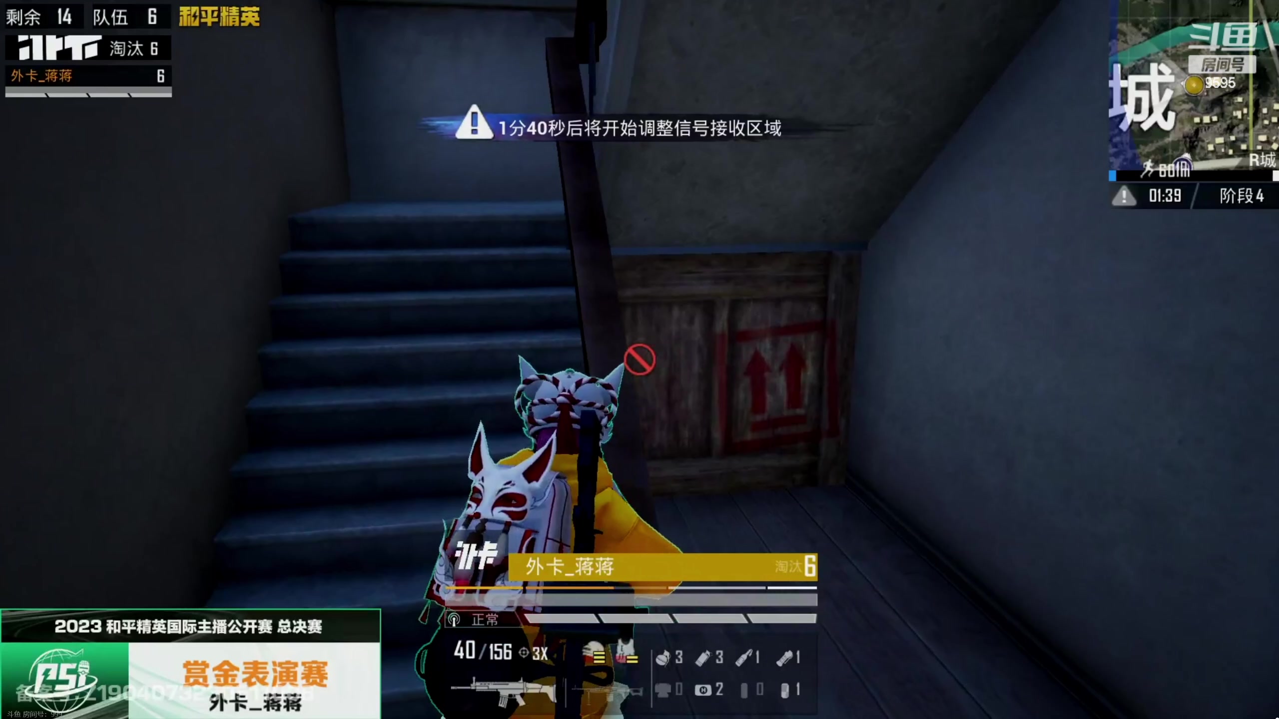 【2023-05-29 09点场】Dy花老湿：为斗鱼四排加油