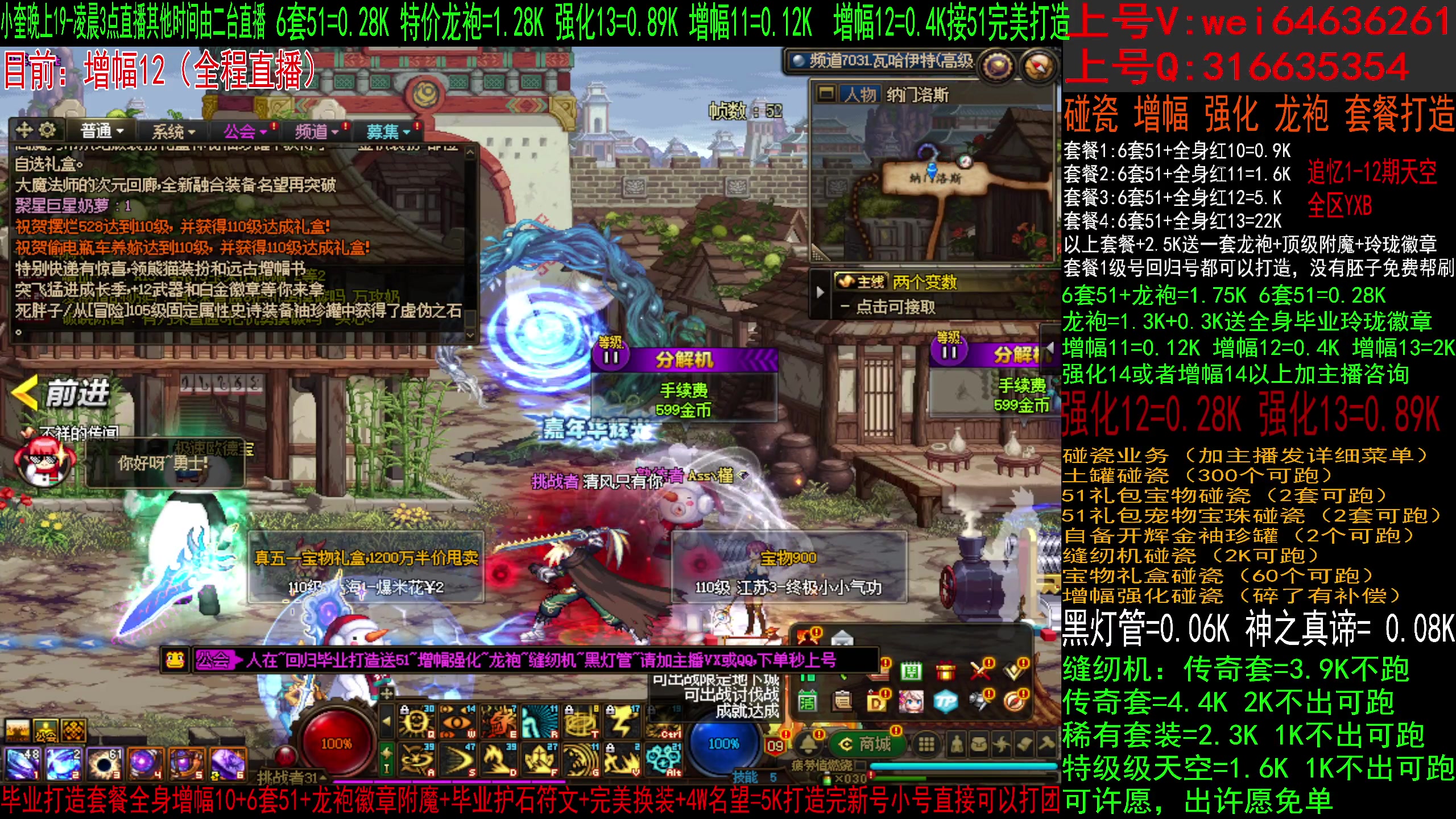 【2023-05-29 09点场】红眼小奎：二台：回归帮毕业送51，缝纫机碰瓷增幅