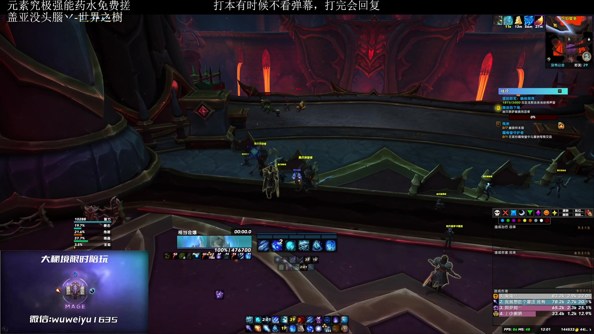 【2023-05-28 11点场】紫龙大魔王11：不会有人没4件套吧 109773