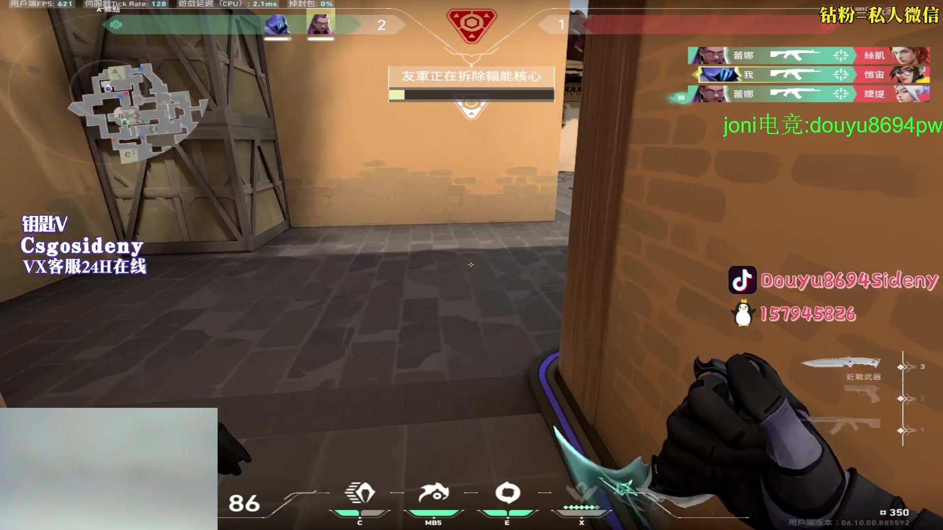 【2023-05-29 05点场】Sideny蛇：【8694】5E PL ~