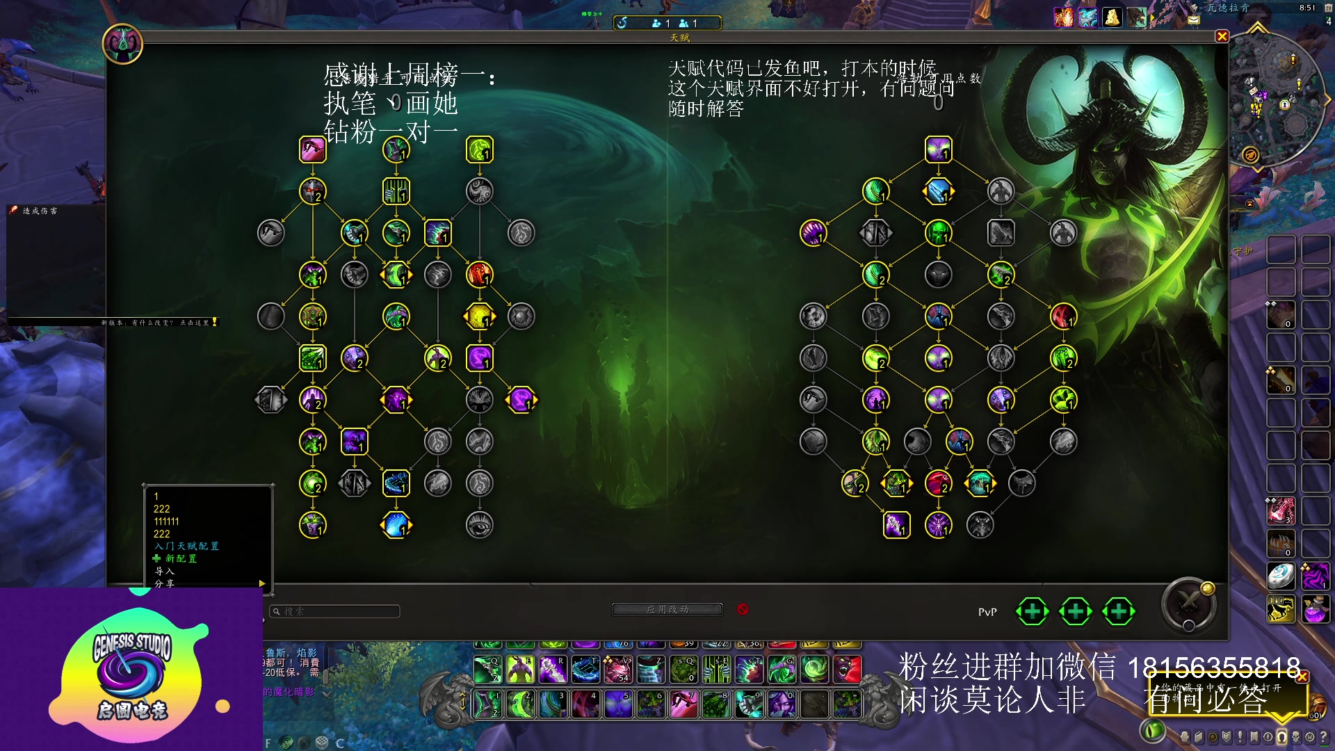 【2023-05-29 20点场】许言0407：许老板：恶魔猎手团本大秘境