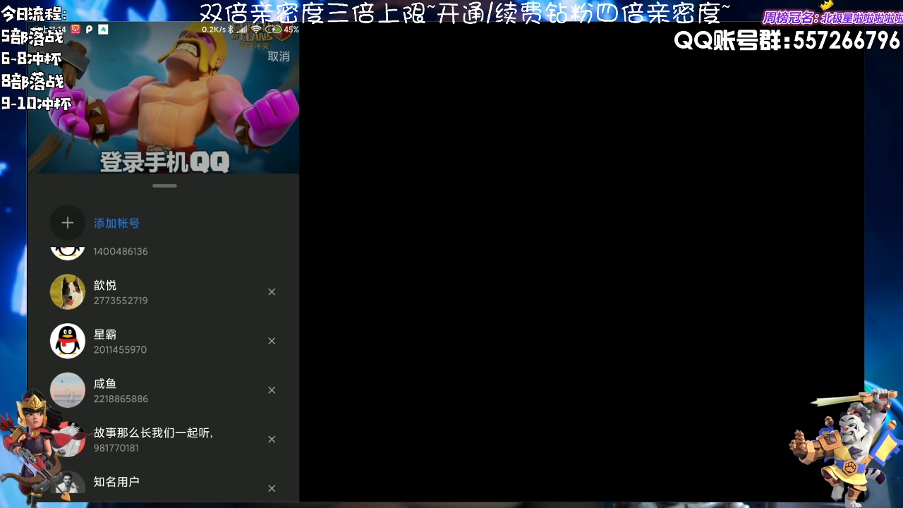 【2023-05-27 22点场】zzz大M丶：大M：黄金双倍~开通/续费钻粉四倍亲密度