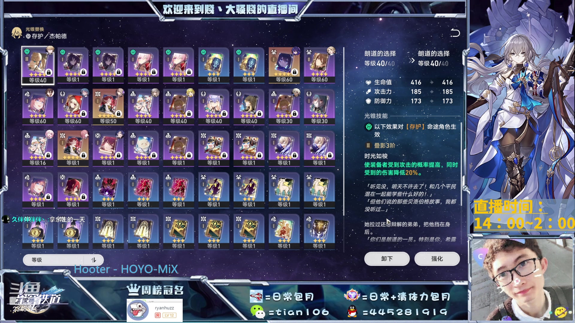 【2023-05-28 15点场】賤丶大骚賤：免费配队规划，办卡凹肝