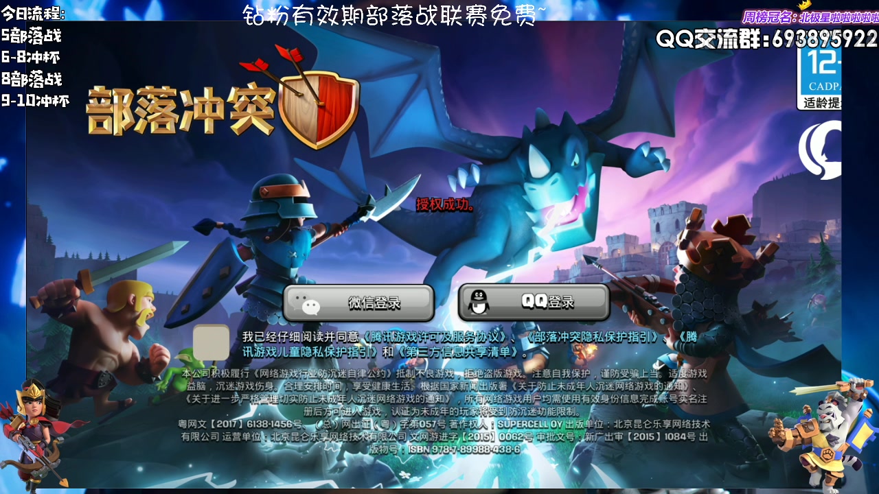 【2023-05-28 17点场】zzz大M丶：大M：赛季最后一天 猛猛冲杯