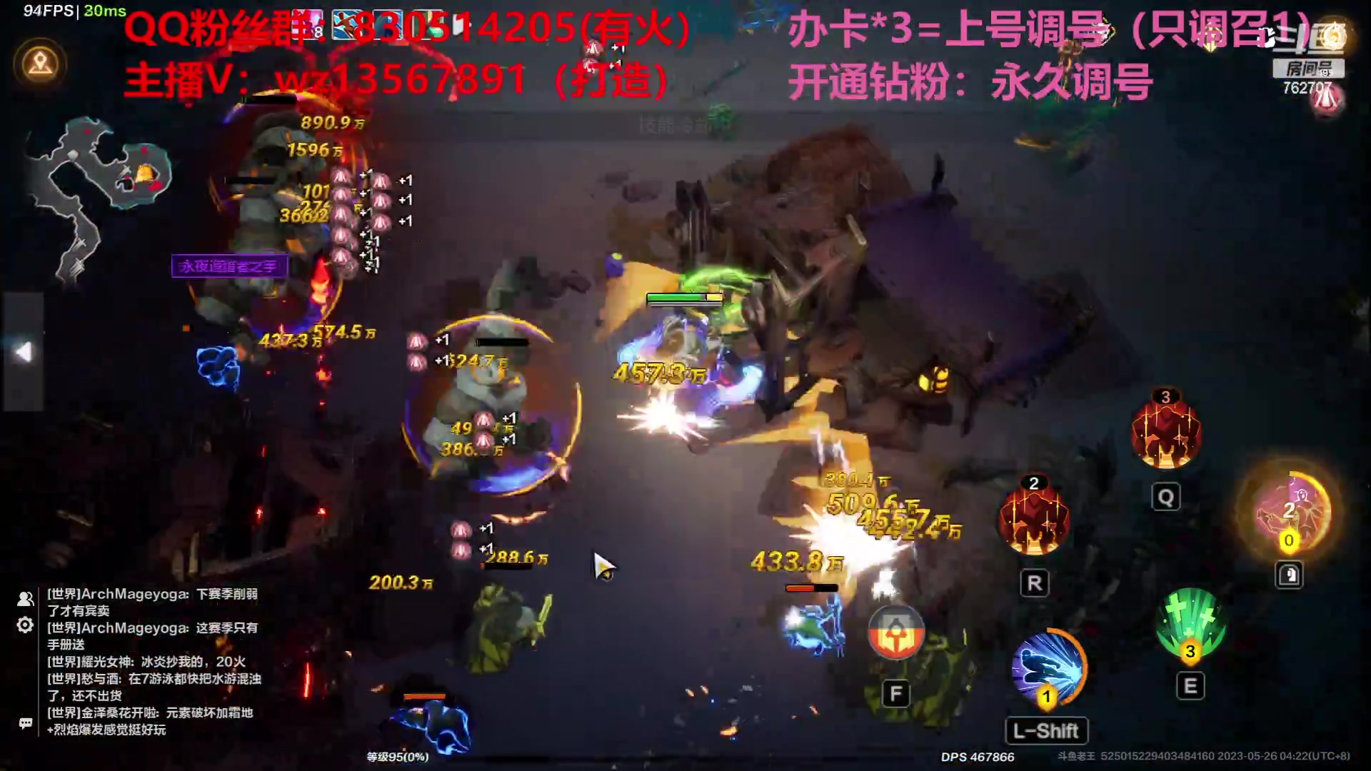 【2023-05-26 04点场】椒陵丶老王：召唤1新手导师：刻8可以游泳