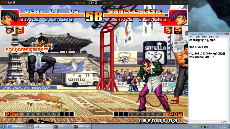 【格斗游戏】战神_河池VR的精彩时刻 20230529 08点场