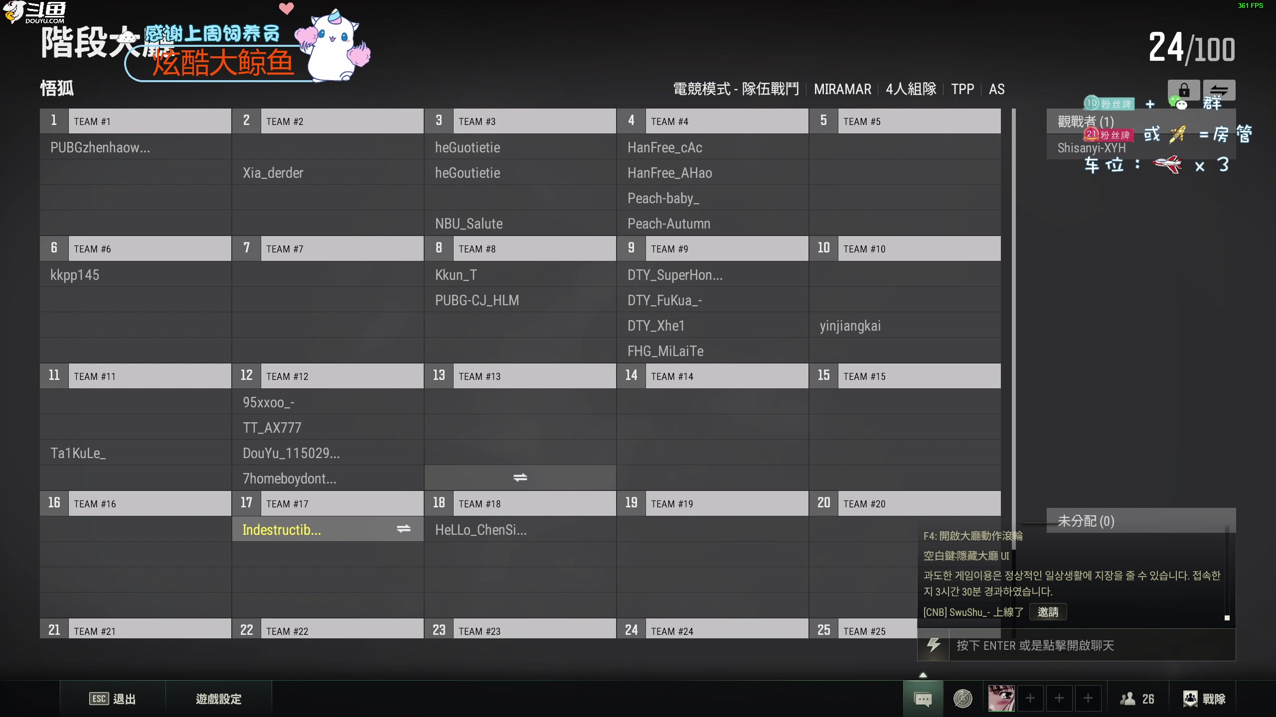 【2023-05-27 20点场】爱吃包谷的新一酱ye：【双倍】打个小小的水友赛～