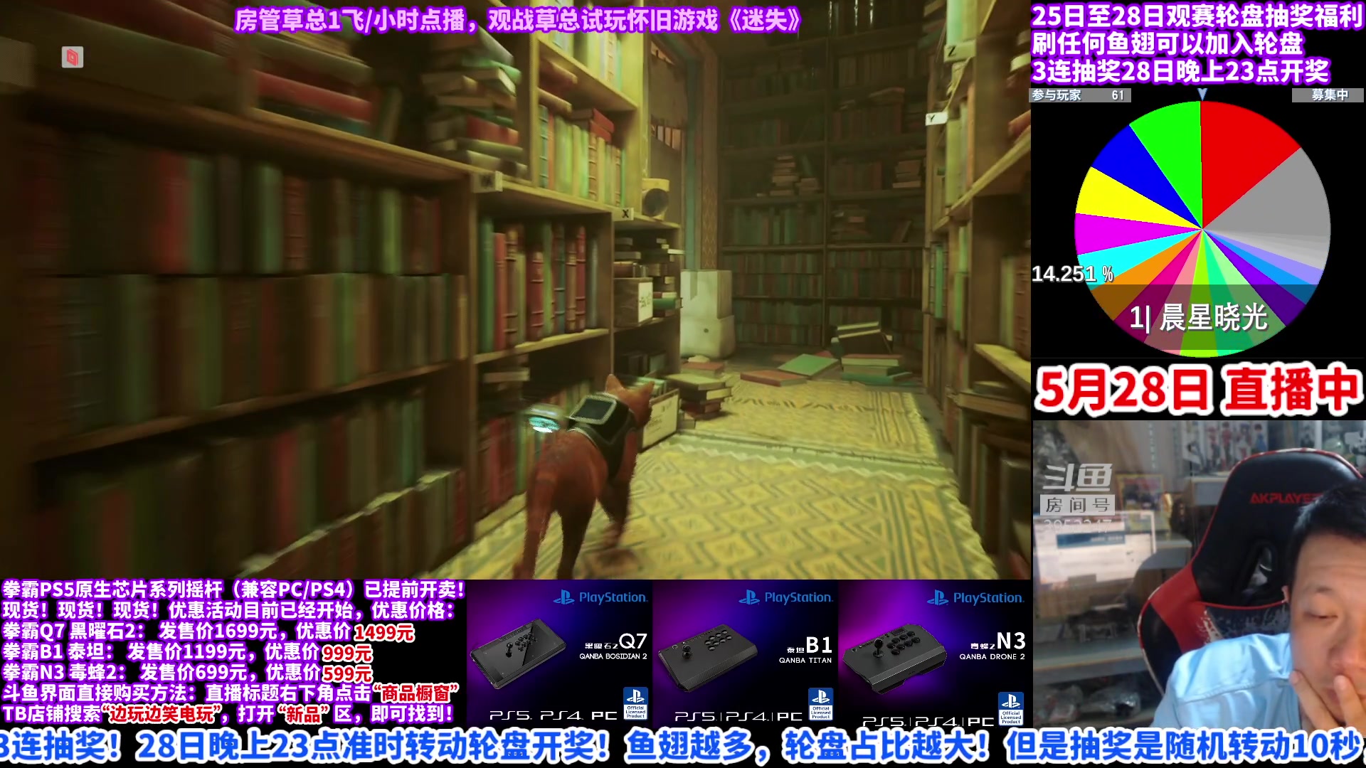 【2023-05-28 21点场】边哥BeenGor：直播：国内线下格斗游戏比赛钢头娃决赛日