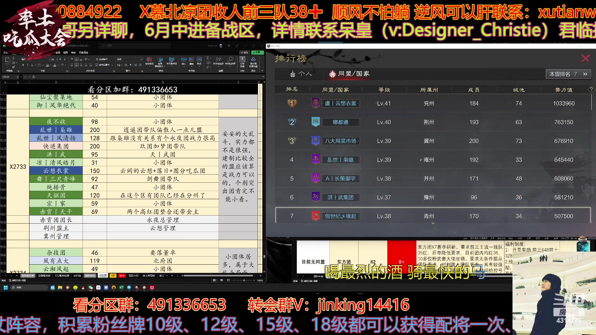 【2023-05-29 22点场】我就是泡菜：29日晚8点吃2733区背刺的瓜