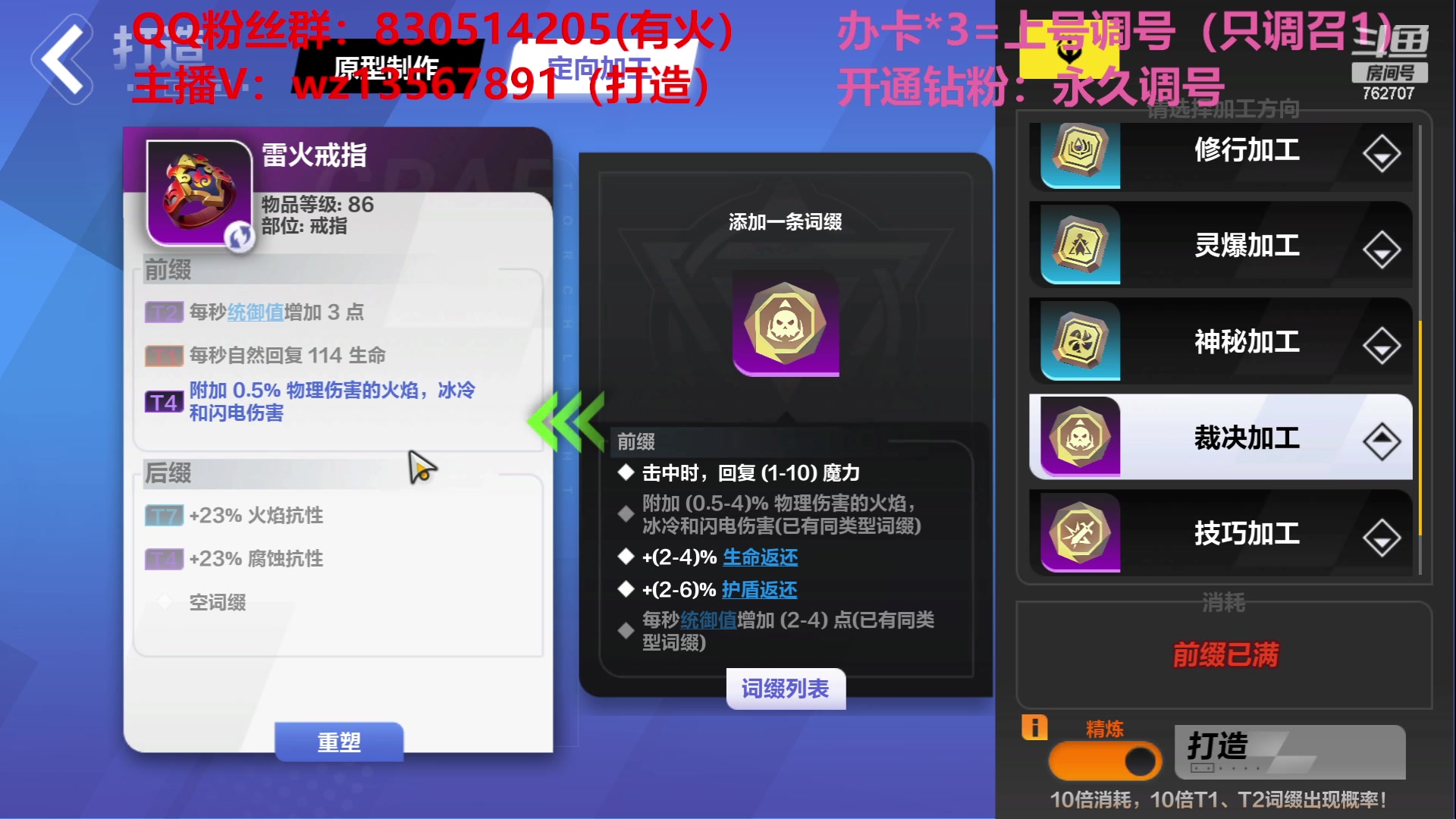 【2023-05-29 03点场】椒陵丶老王：召唤1新手导师：刻8可以游泳