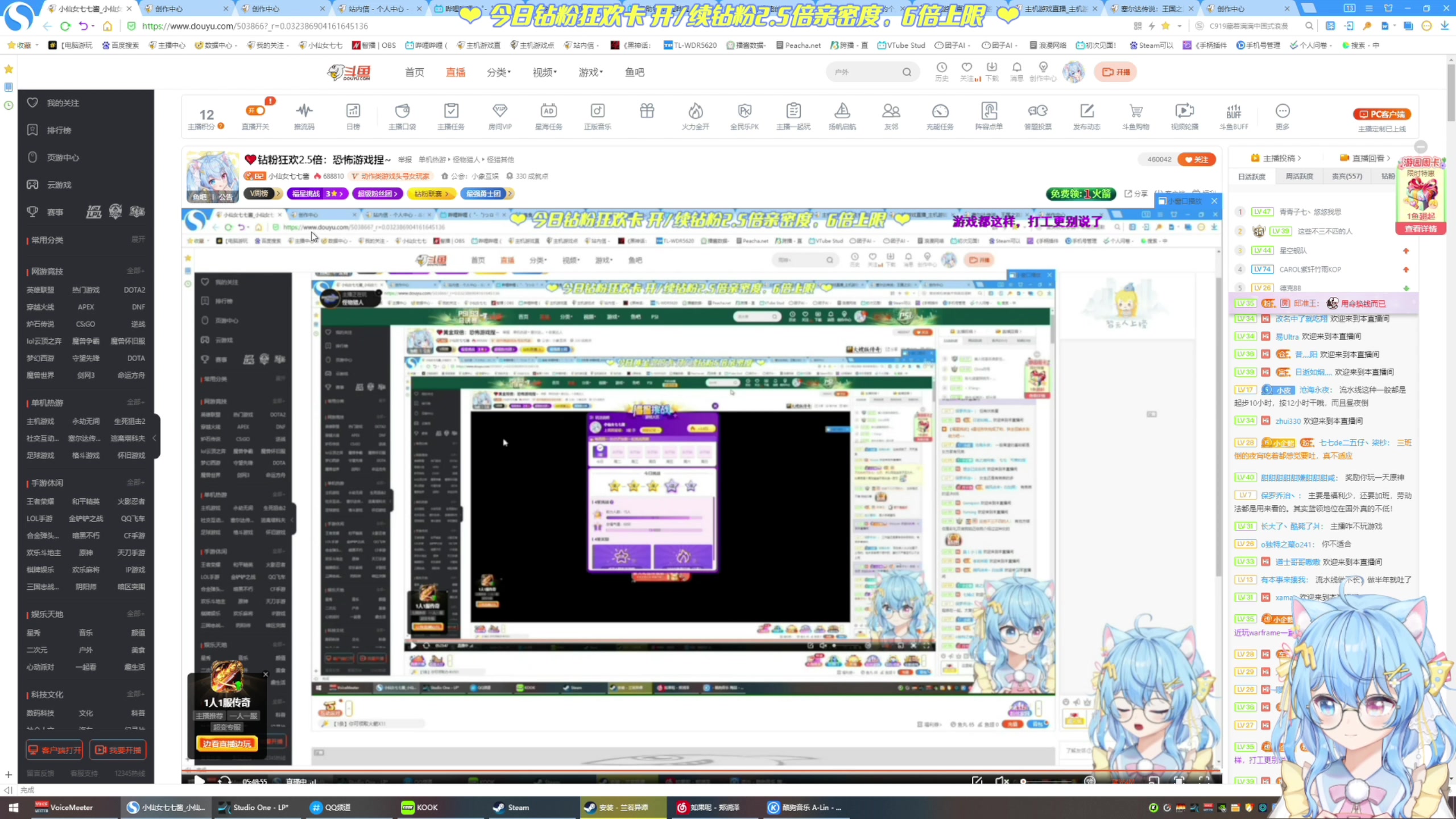 【2023-05-29 00点场】小仙女七七酱：❤️钻粉狂欢2.5倍：恐怖游戏捏~