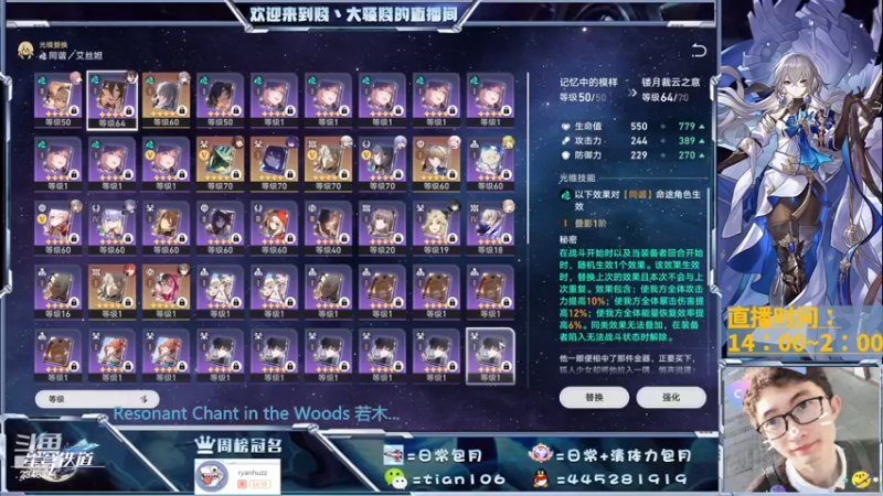 【2023-05-28 17点场】賤丶大骚賤：免费配队规划，办卡凹肝