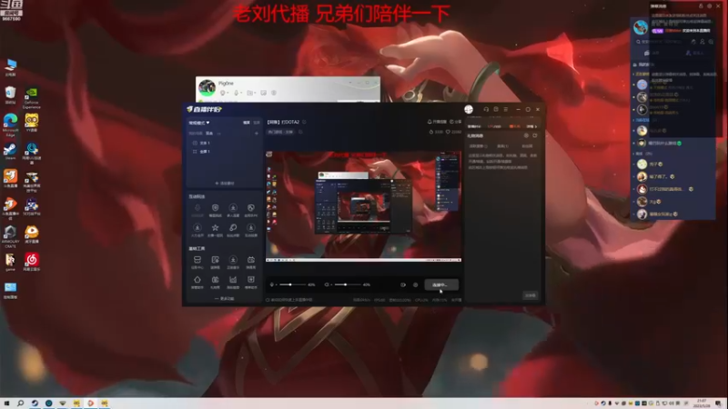 【2023-05-28 21点场】阿雅Midori：【阿雅】秃子打野至今未归