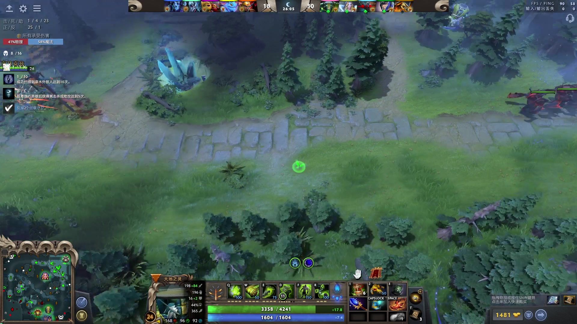 【2023-05-28 22点场】文酱丶：功利 doto best doto