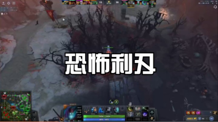 恐怖利刃