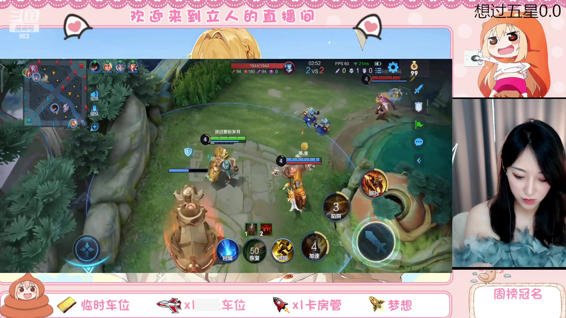 【2023-05-29 14点场】解说孙立人：双倍 v区有车位可滴滴