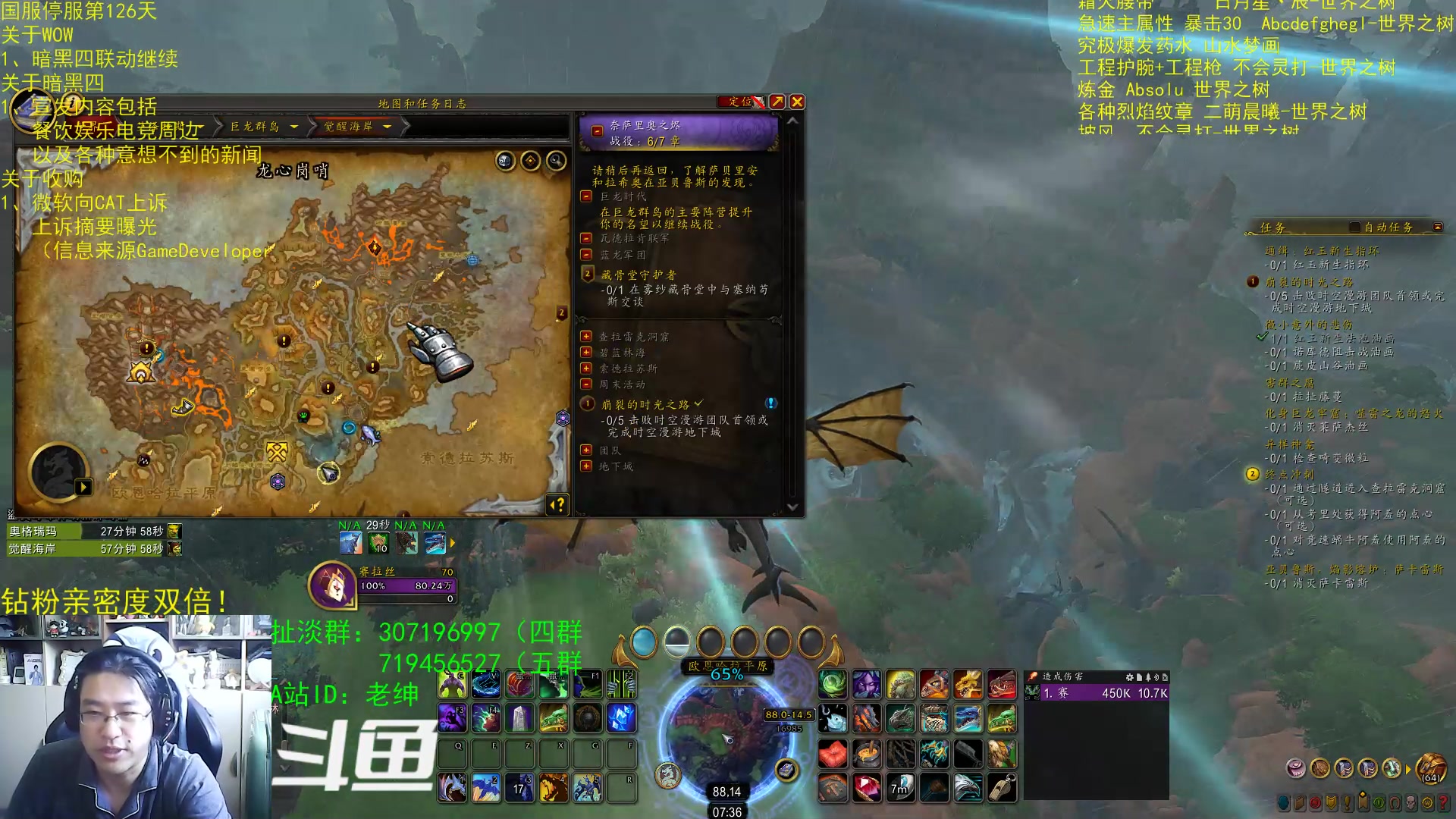 【2023-05-29 06点场】AC绅士向：话痨绅：惹毛了微软开大了