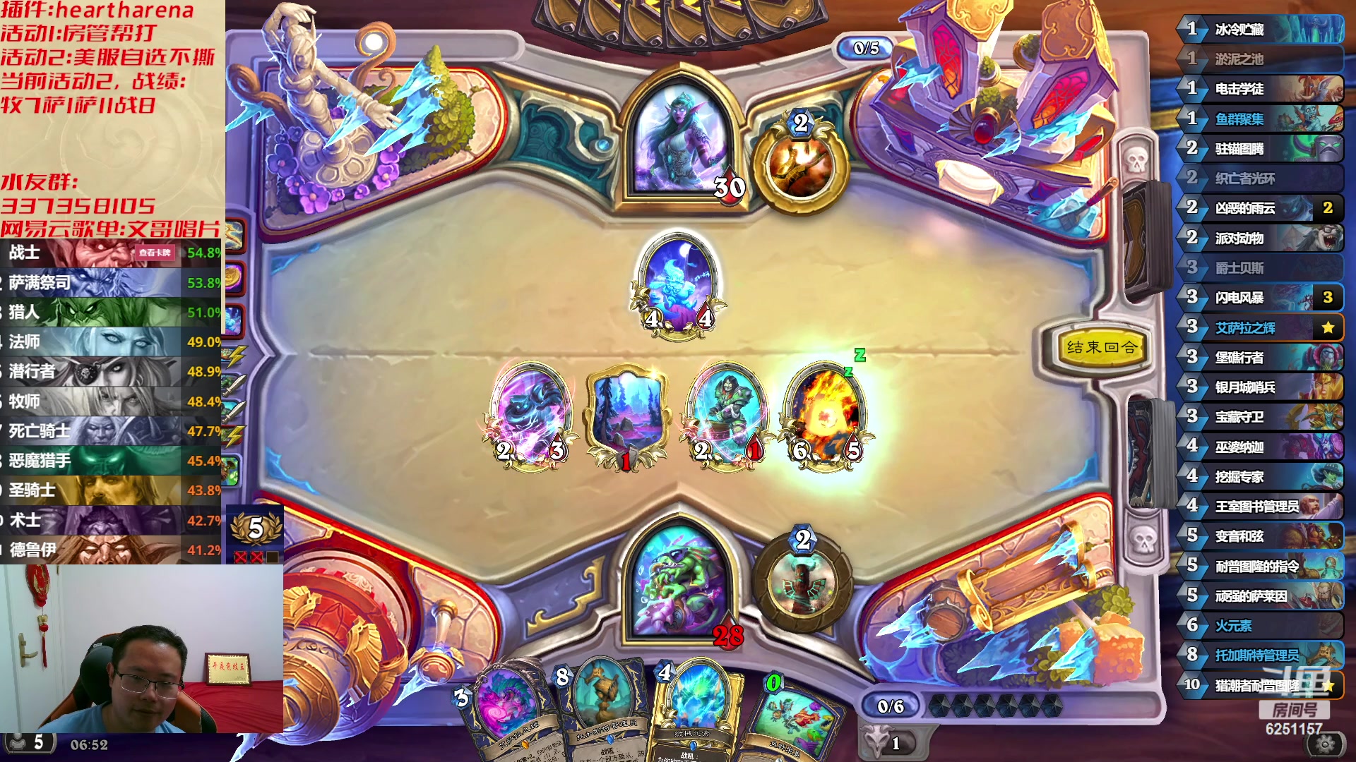 【2023-05-29 06点场】麦迪文哥：午夜竞技听曲，既惬意又洋气