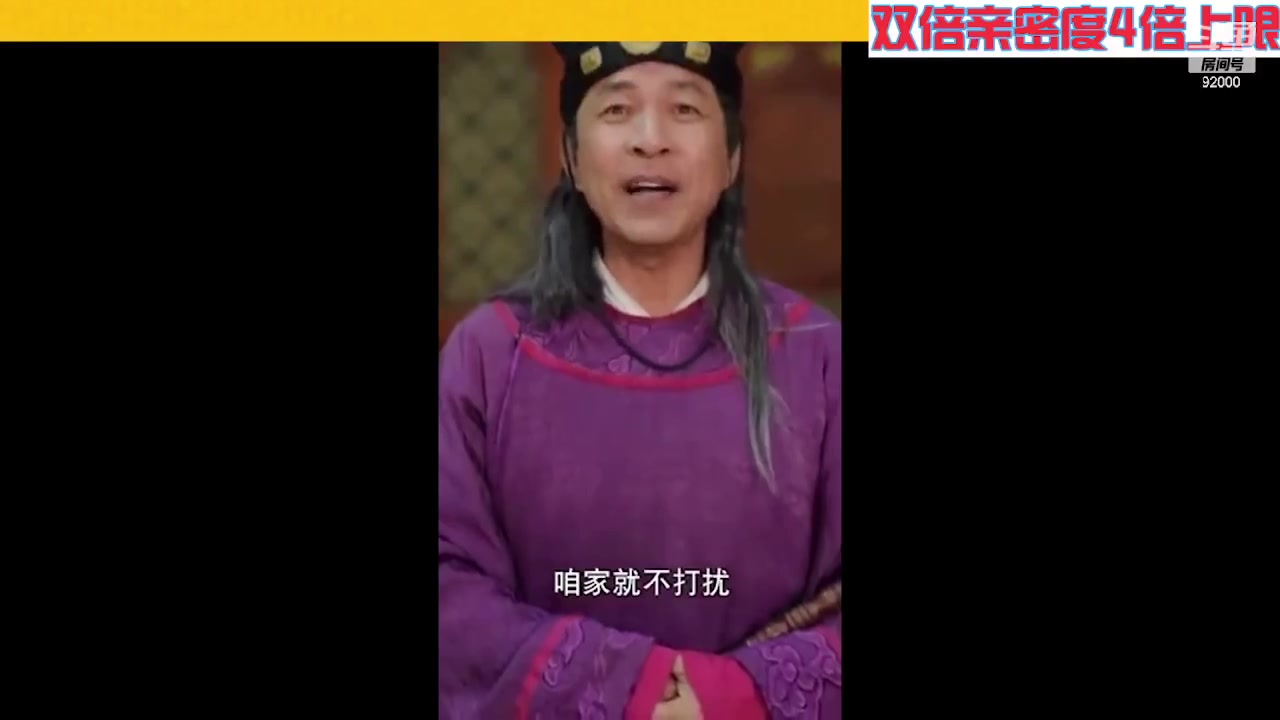 【2023-05-29 07点场】呆妹儿小霸王：【钻石4倍】一起see
