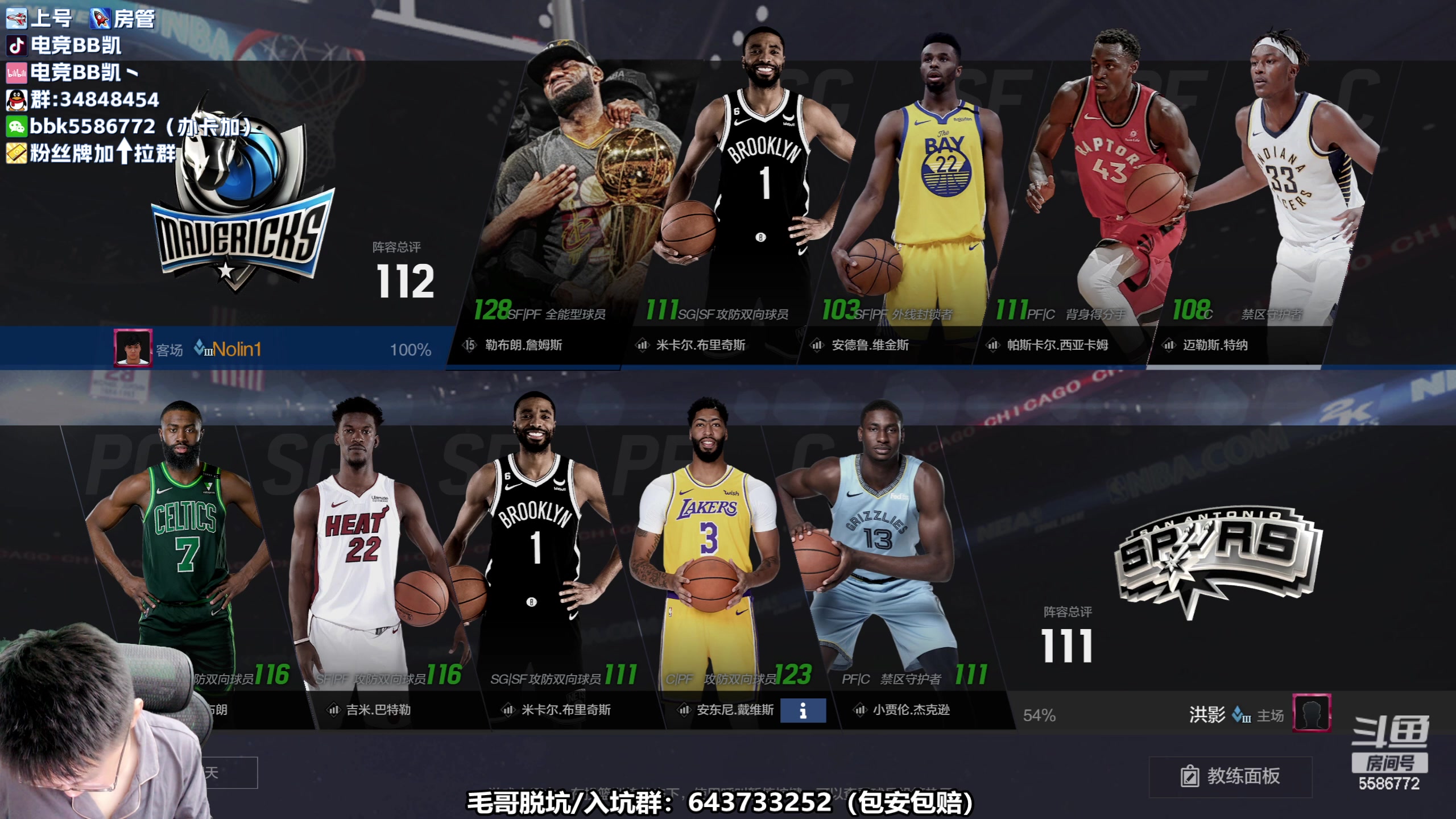 【2023-05-25 21点场】电竞BB凯丶：【双倍】新人老主播的聊天室