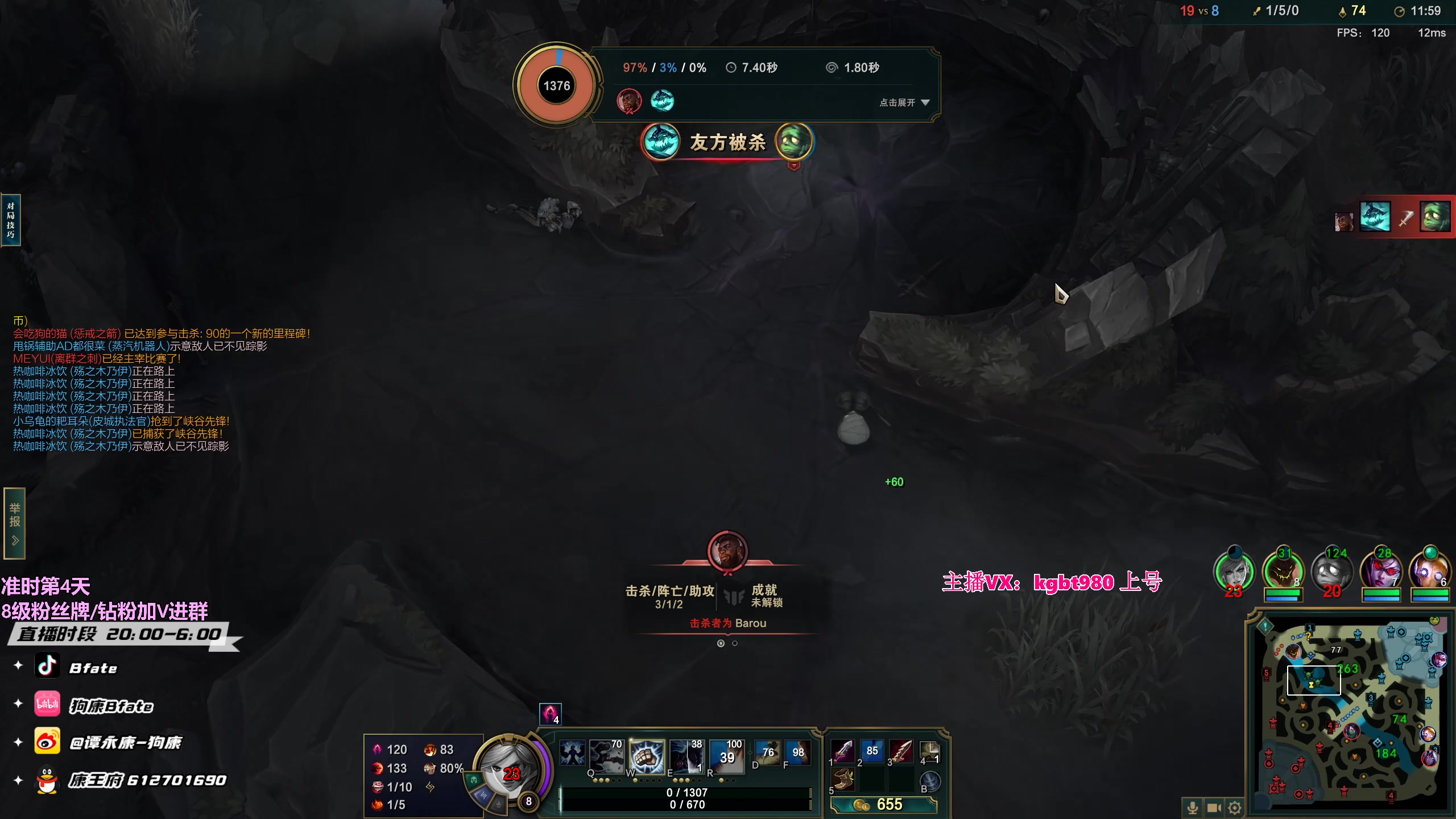 【2023-05-29 03点场】狗康Bfate丶：新版本不灭战神黛安娜封神~左手日炎右深渊