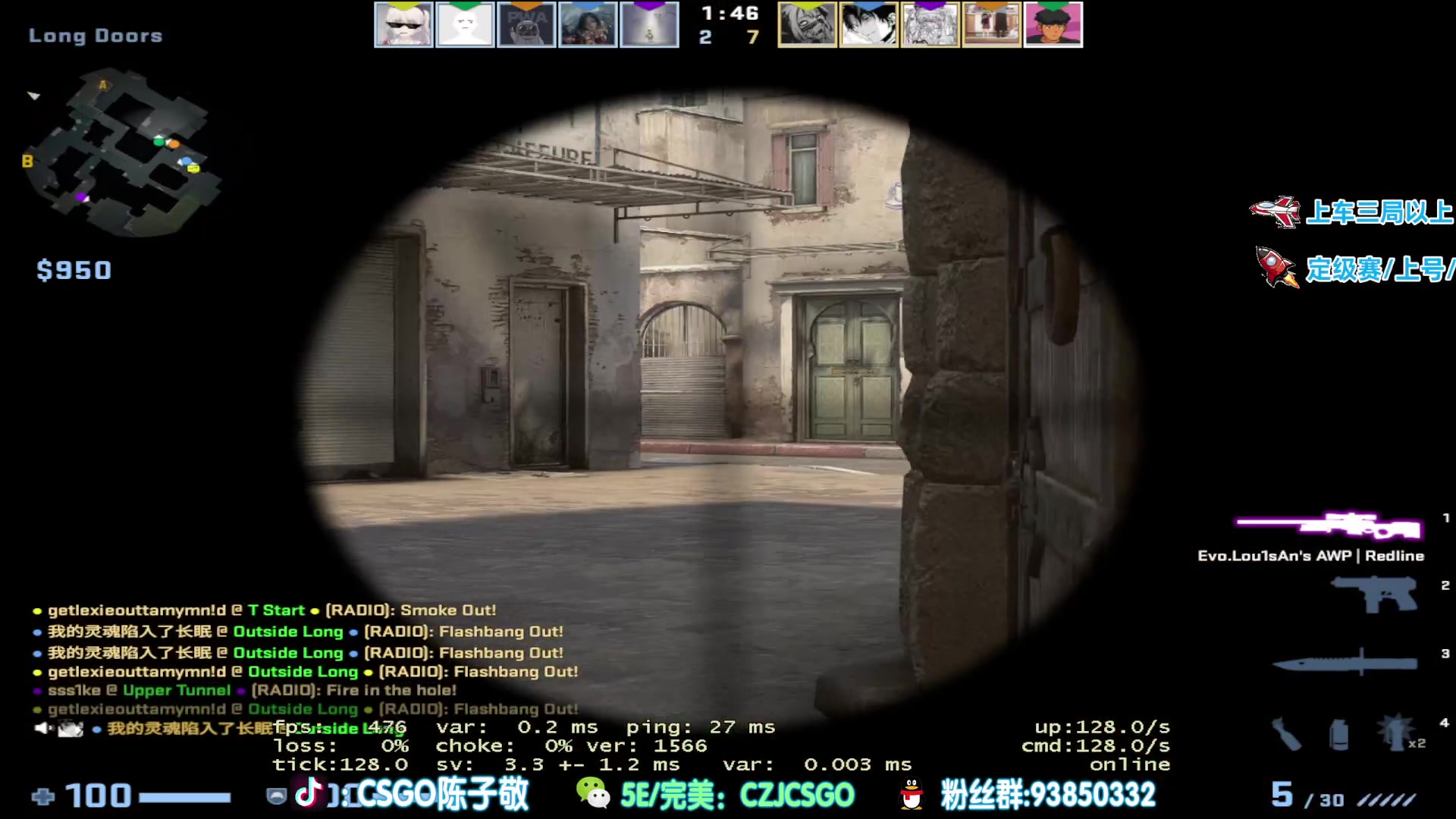 【2023-05-29 20点场】陈子敬丶：【陈子敬】完美上上分