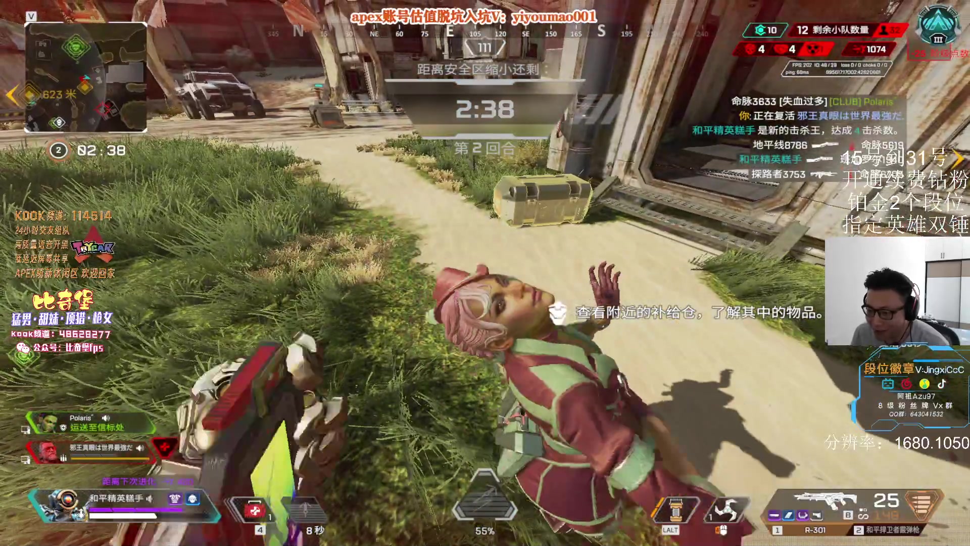 【2023-05-29 16点场】阿祖AZu2tap：一个人就是一支军队！！！