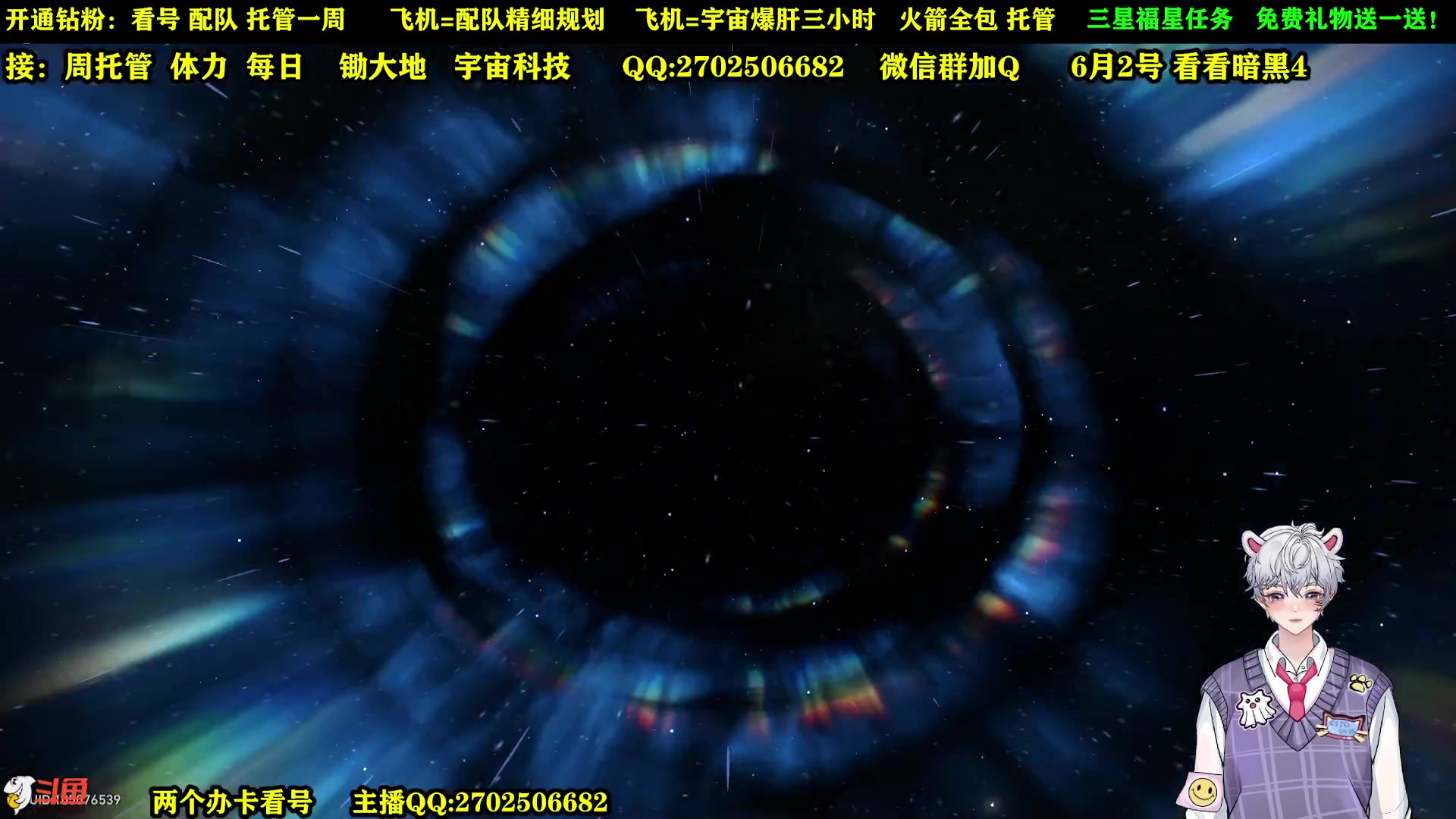 【2023-05-28 12点场】CSTG钢镚：【61级】看号  光锥搭配  宇宙！